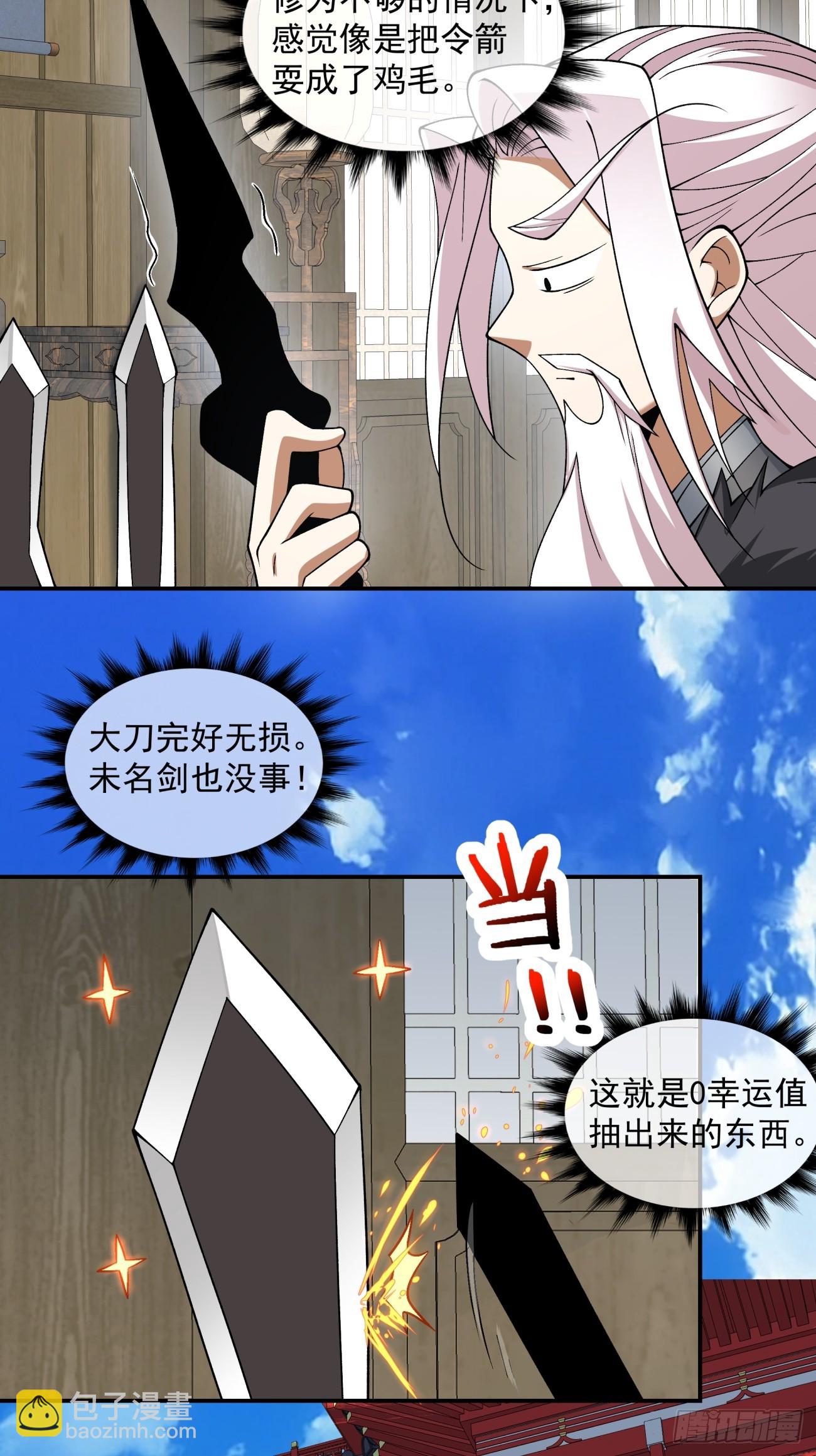 第四十四回4