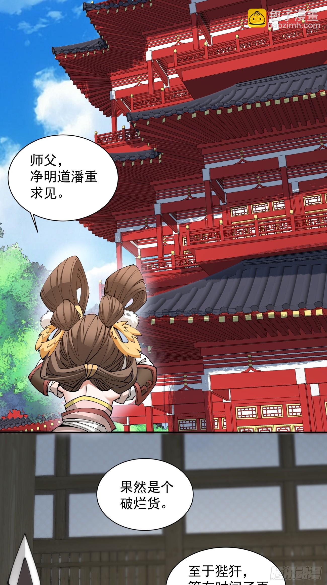 第四十四回5