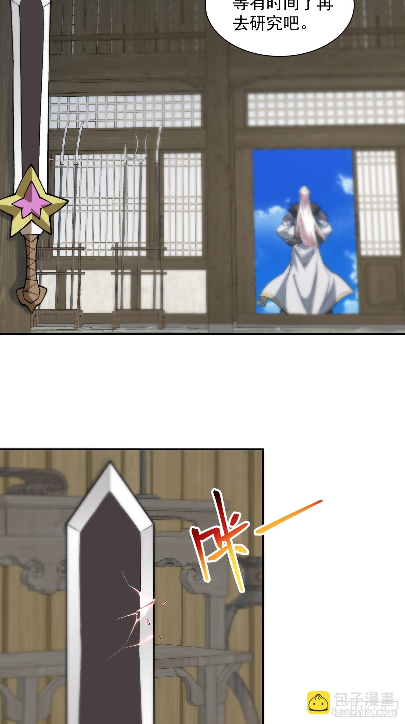 第四十四回6
