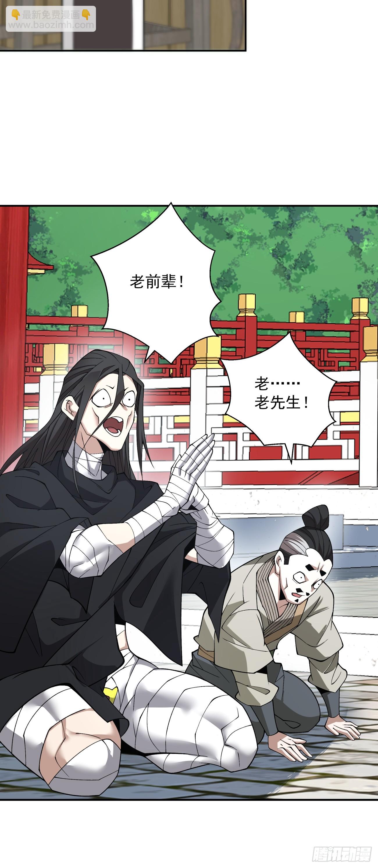 第四十四回7