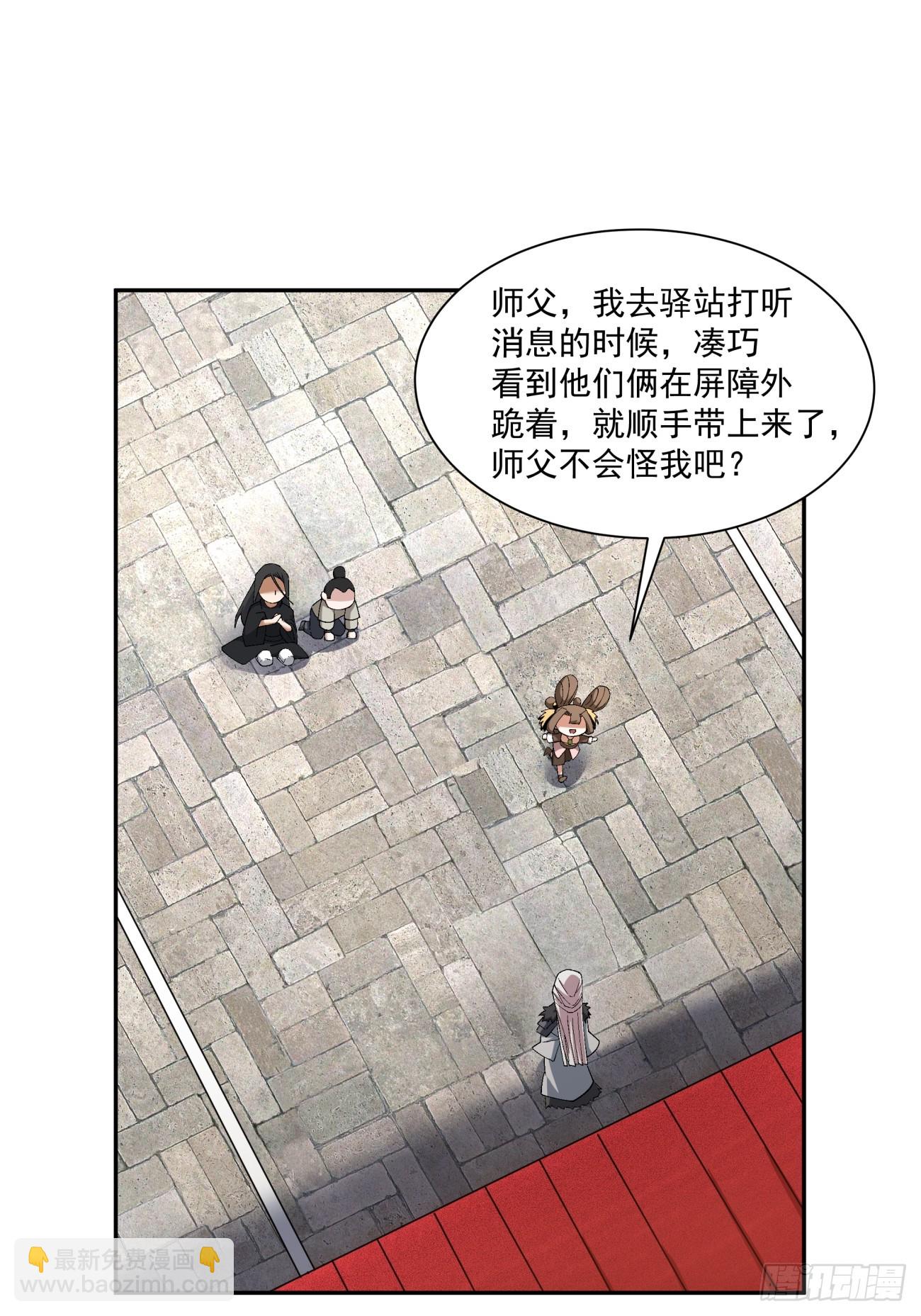 第四十四回8