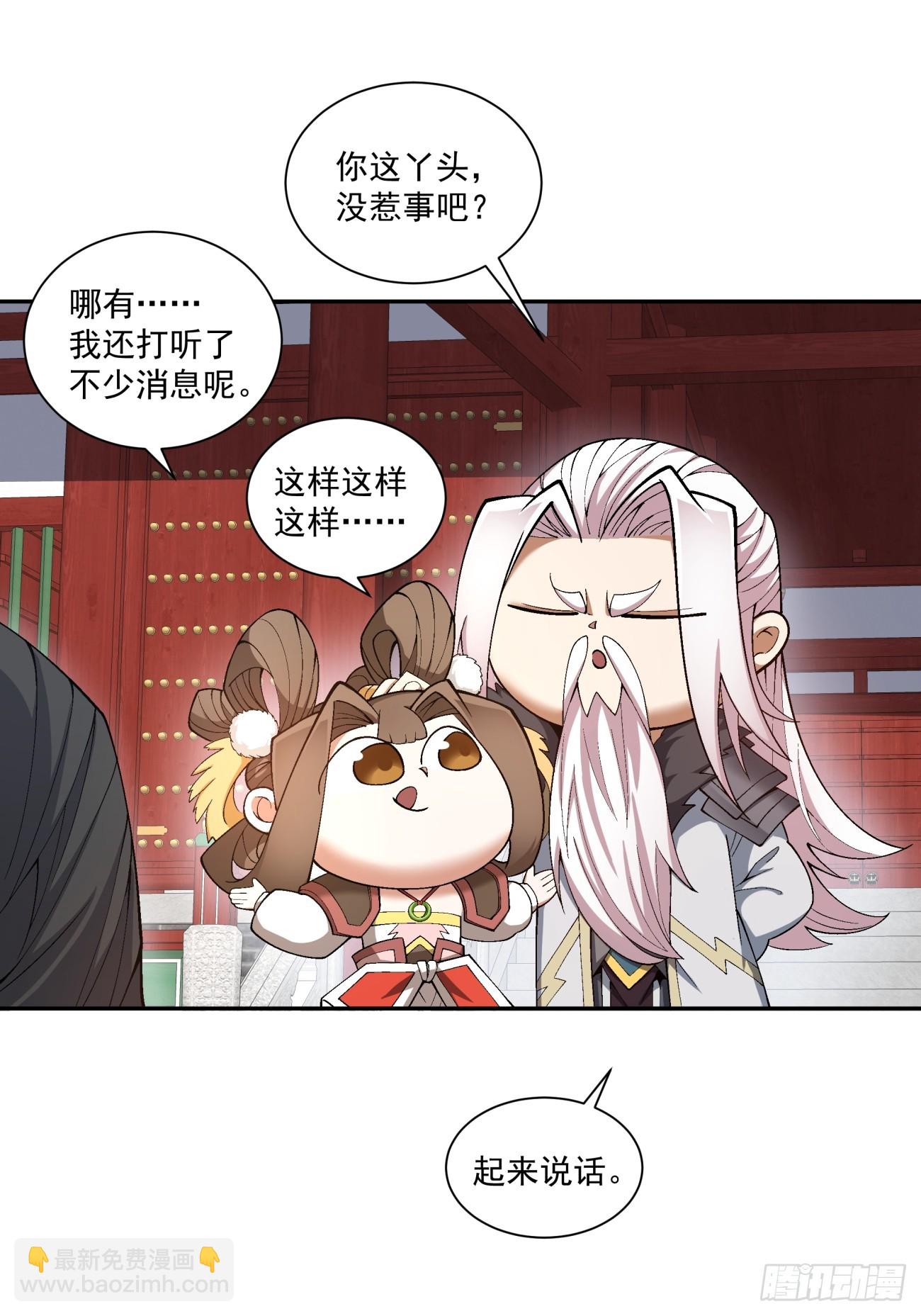 第四十四回9
