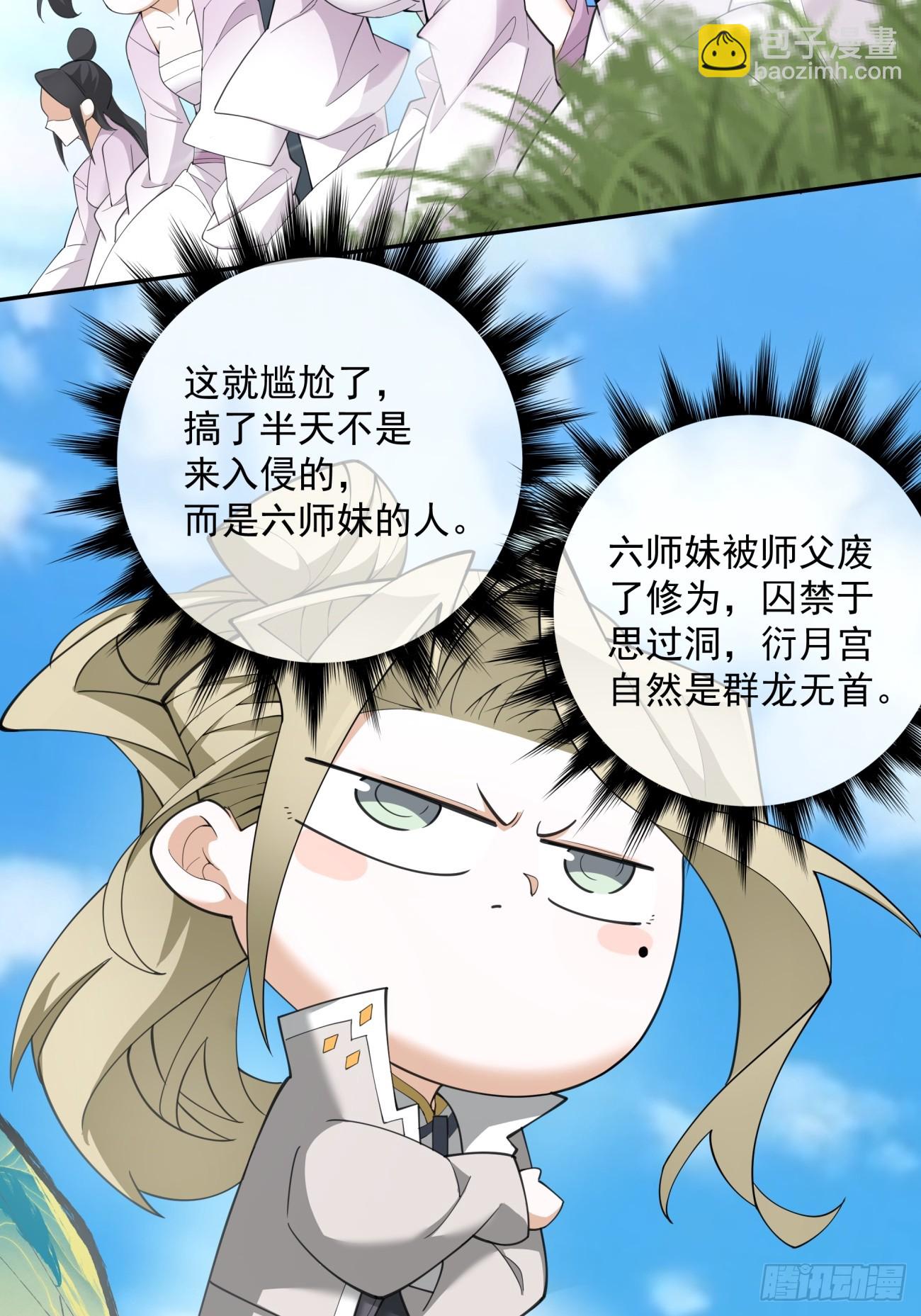 第四十五回11