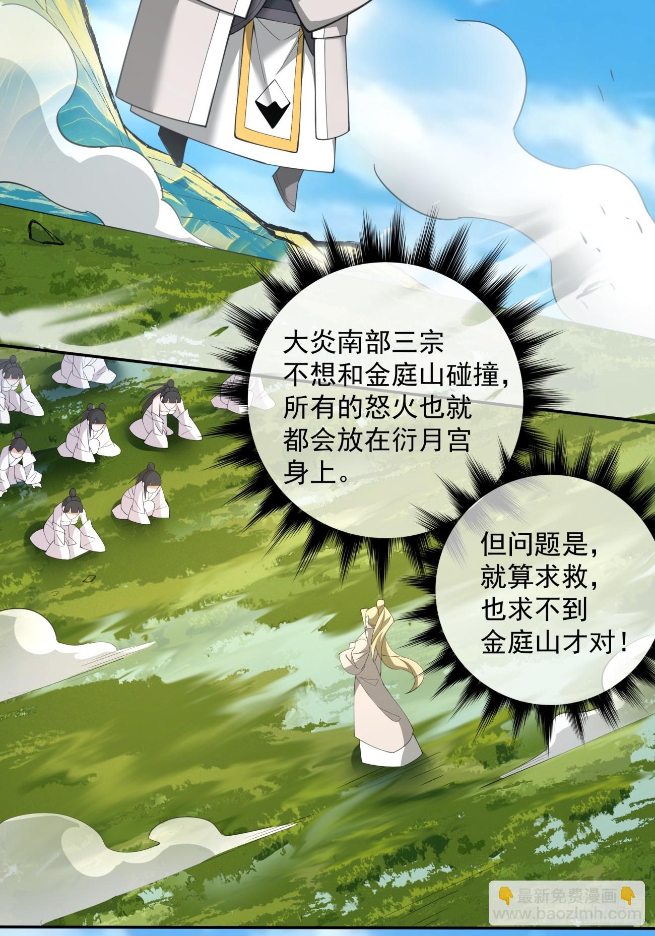 第四十五回12