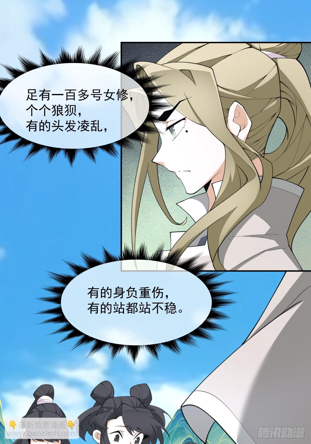 第四十五回13