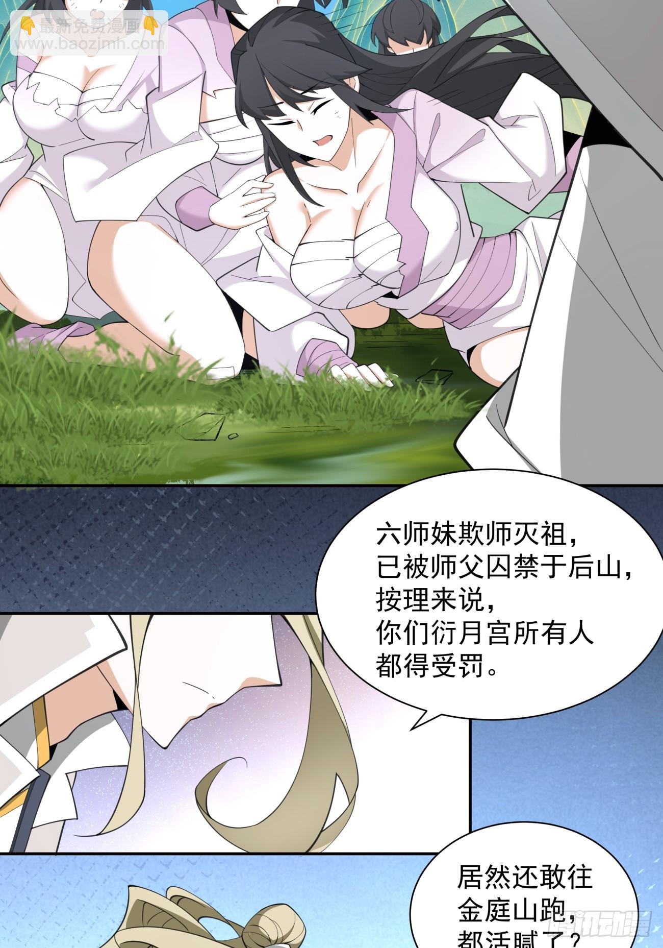 第四十五回14