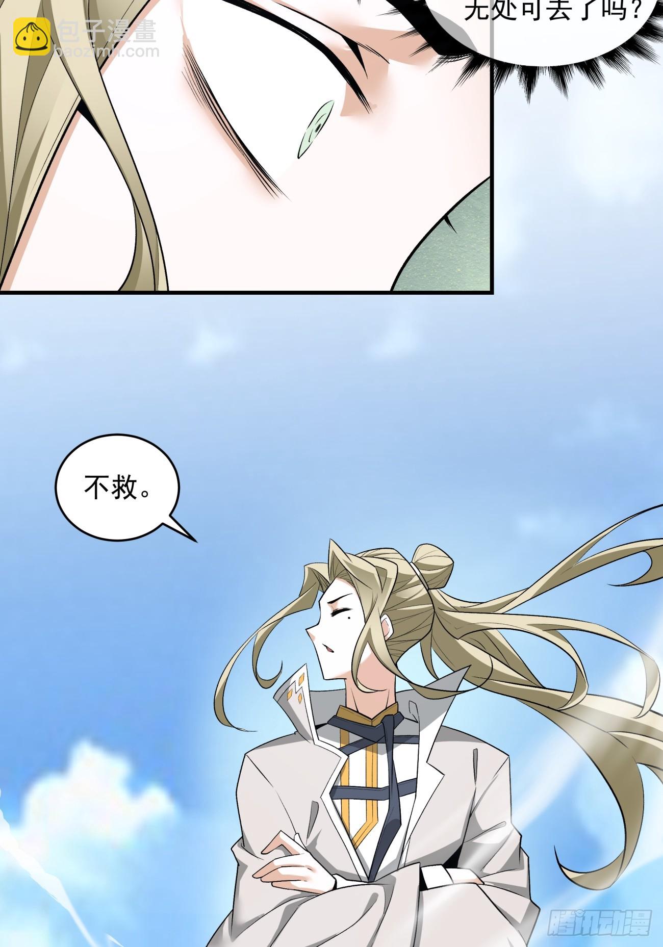 第四十五回17