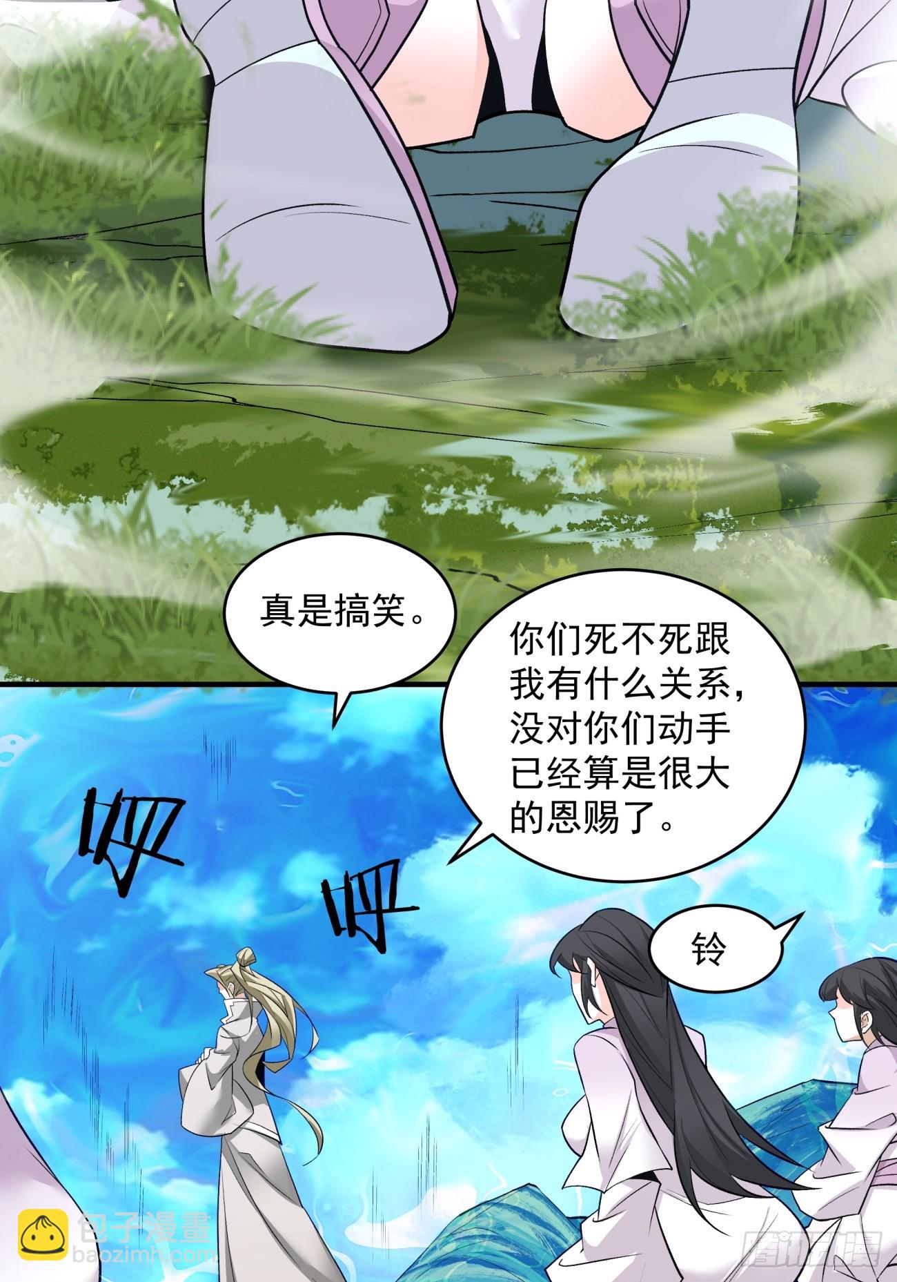 第四十五回19