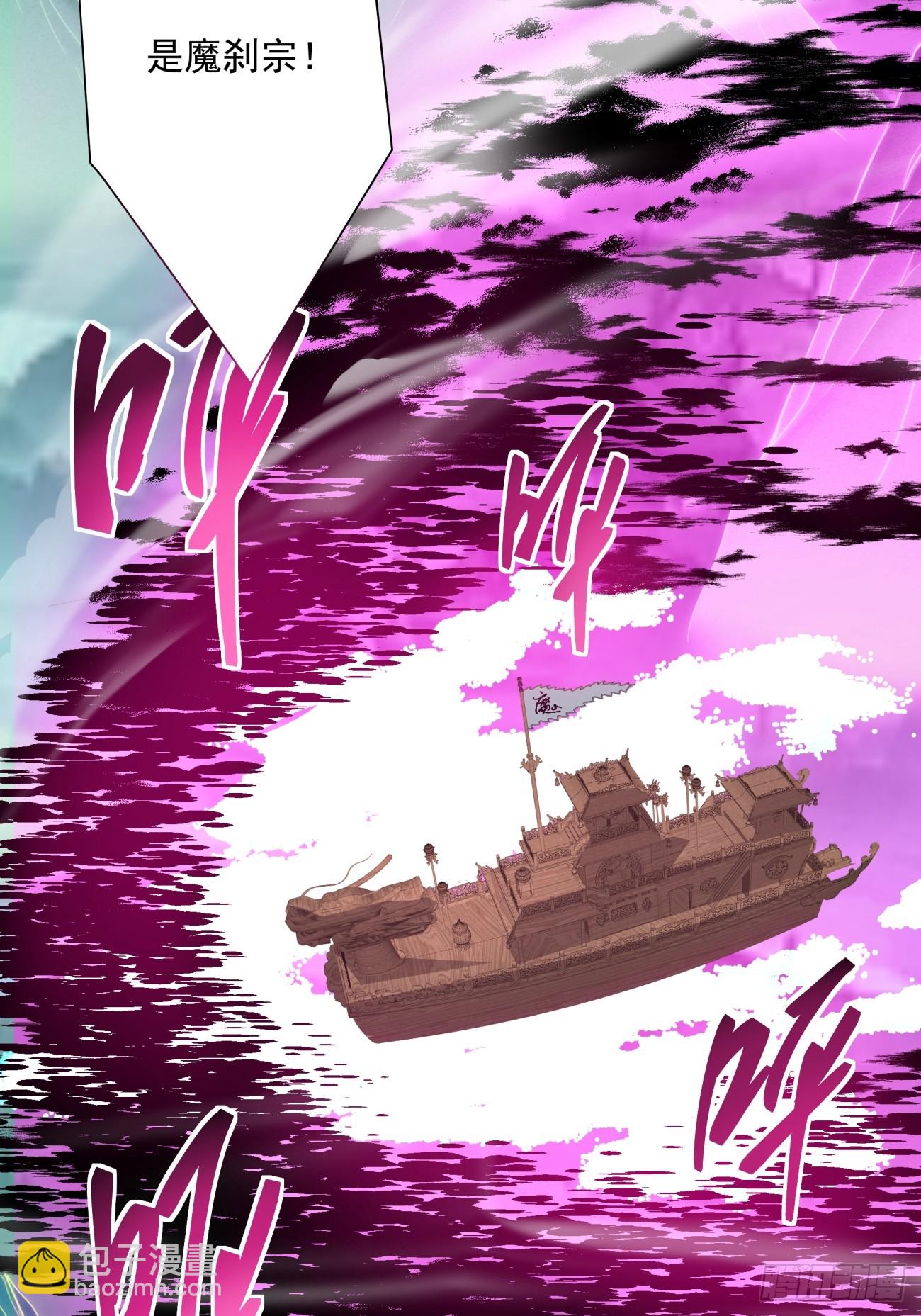 第四十五回22