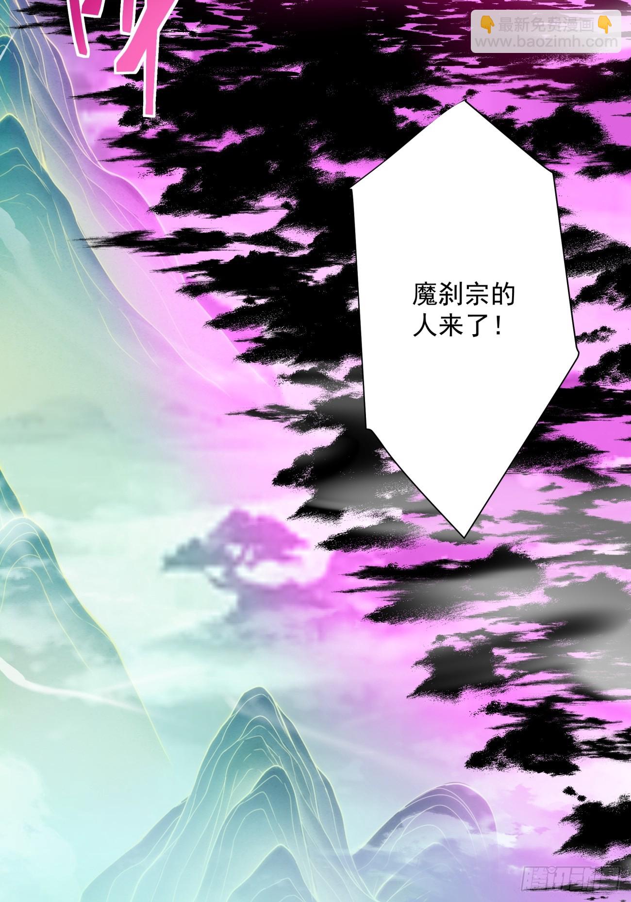 第四十五回23
