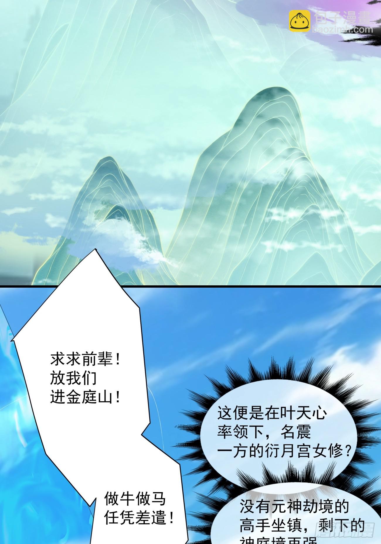 第四十五回24