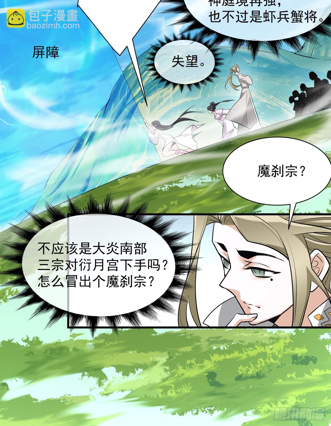 第四十五回25