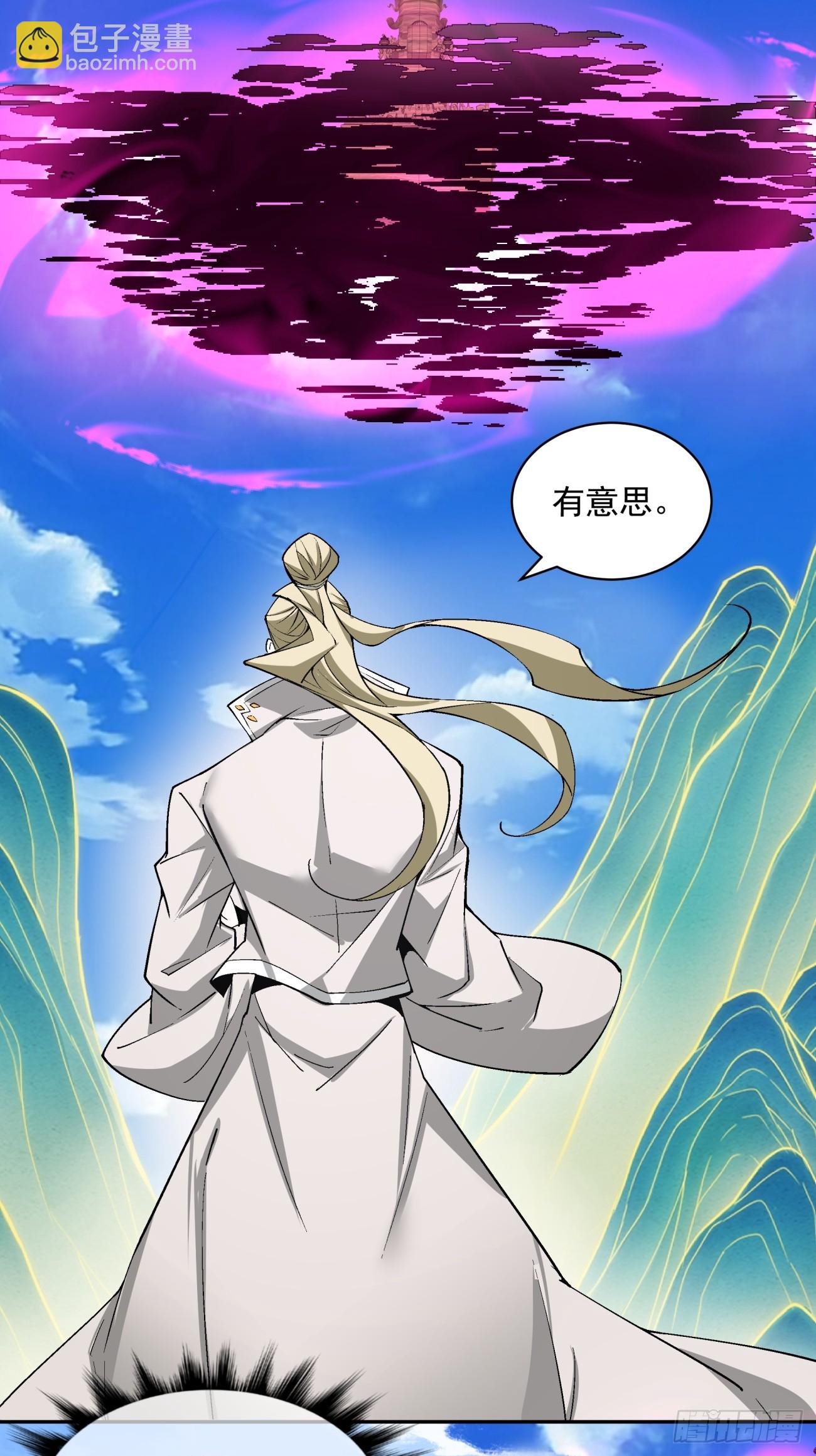 第四十五回28