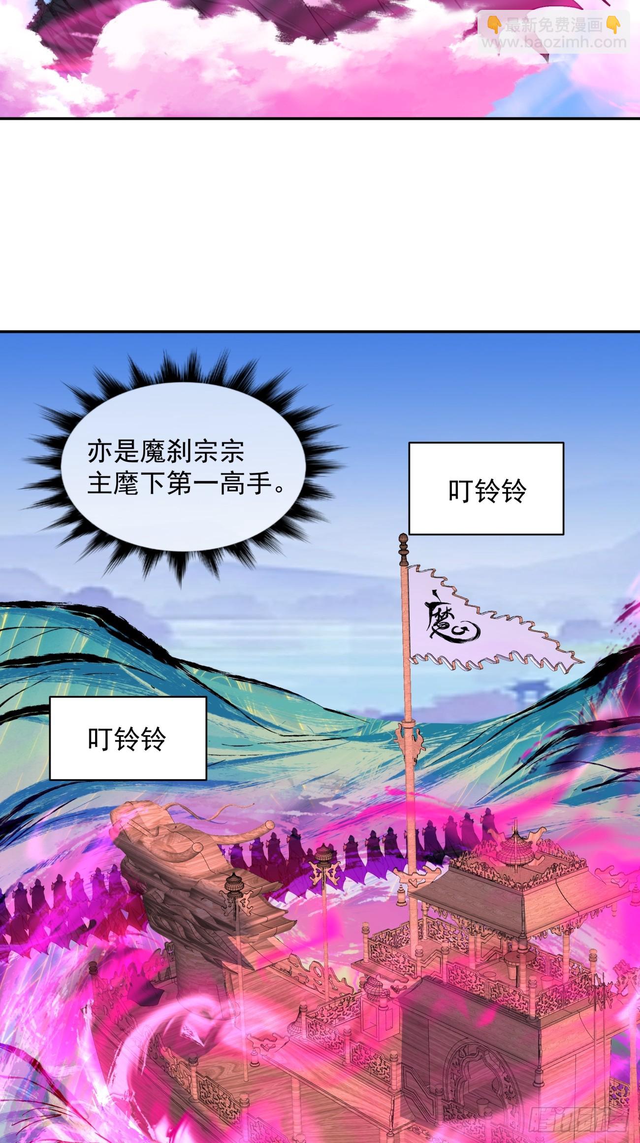 第四十五回30