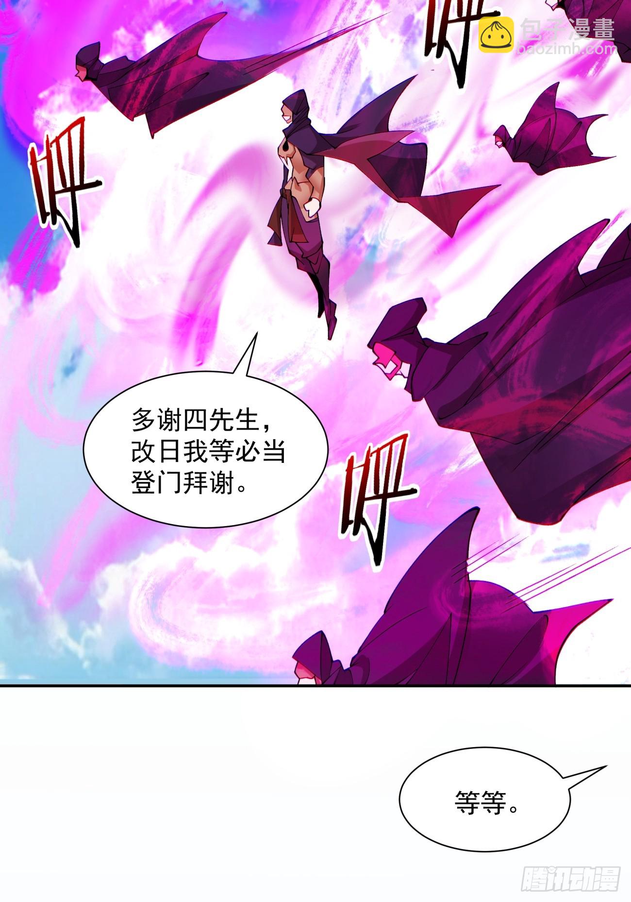 第四十五回34