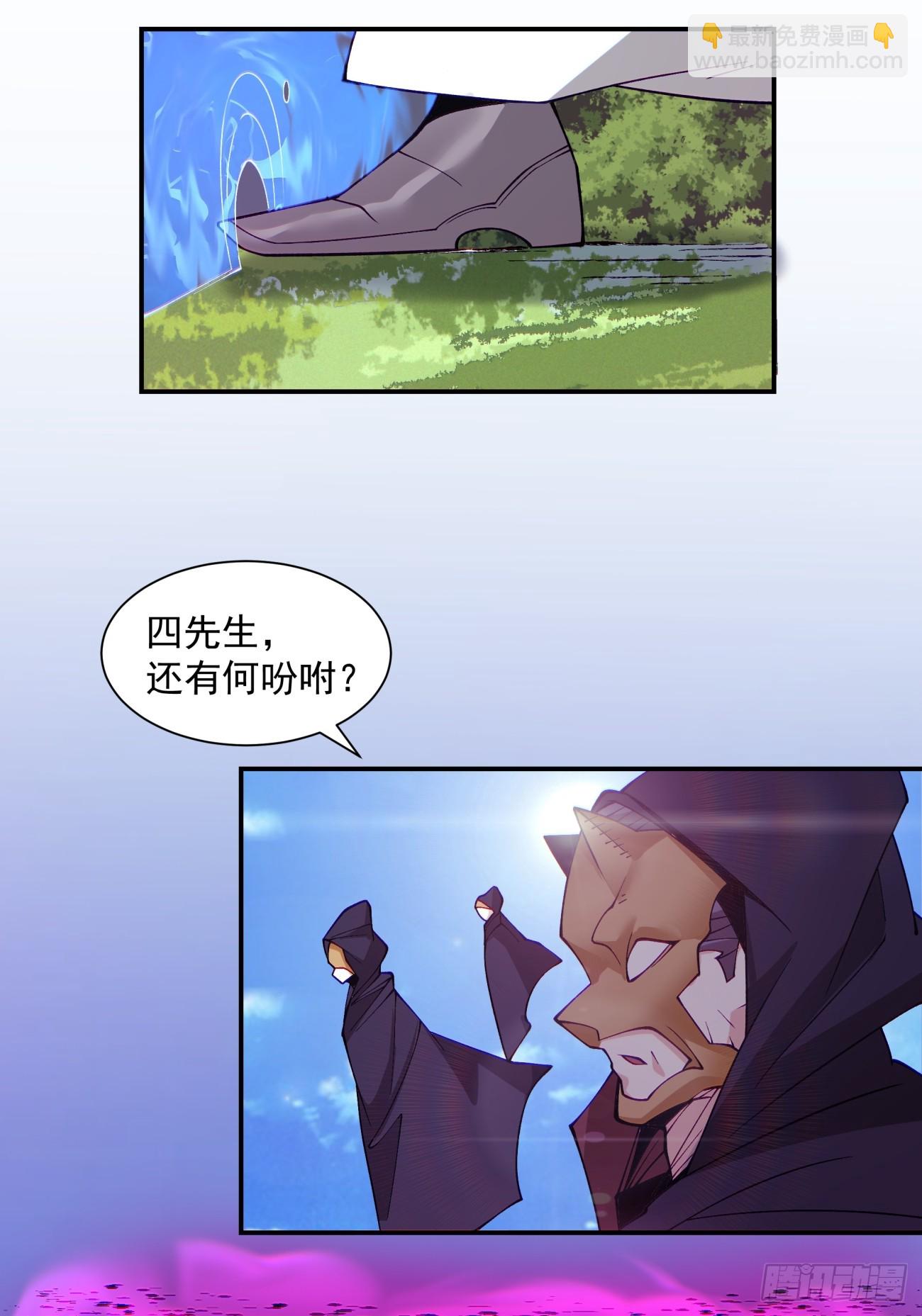 第四十五回35