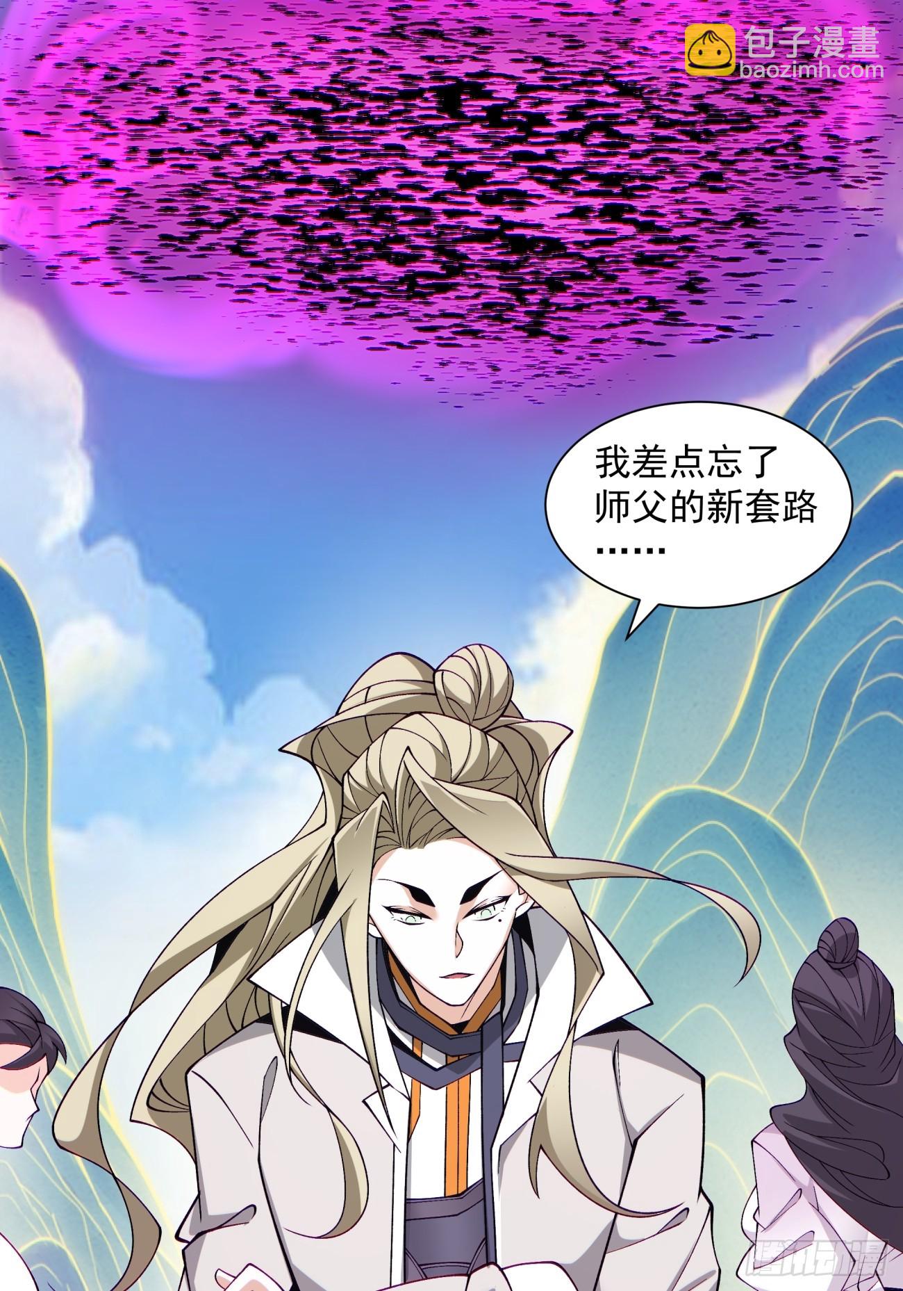 第四十五回36
