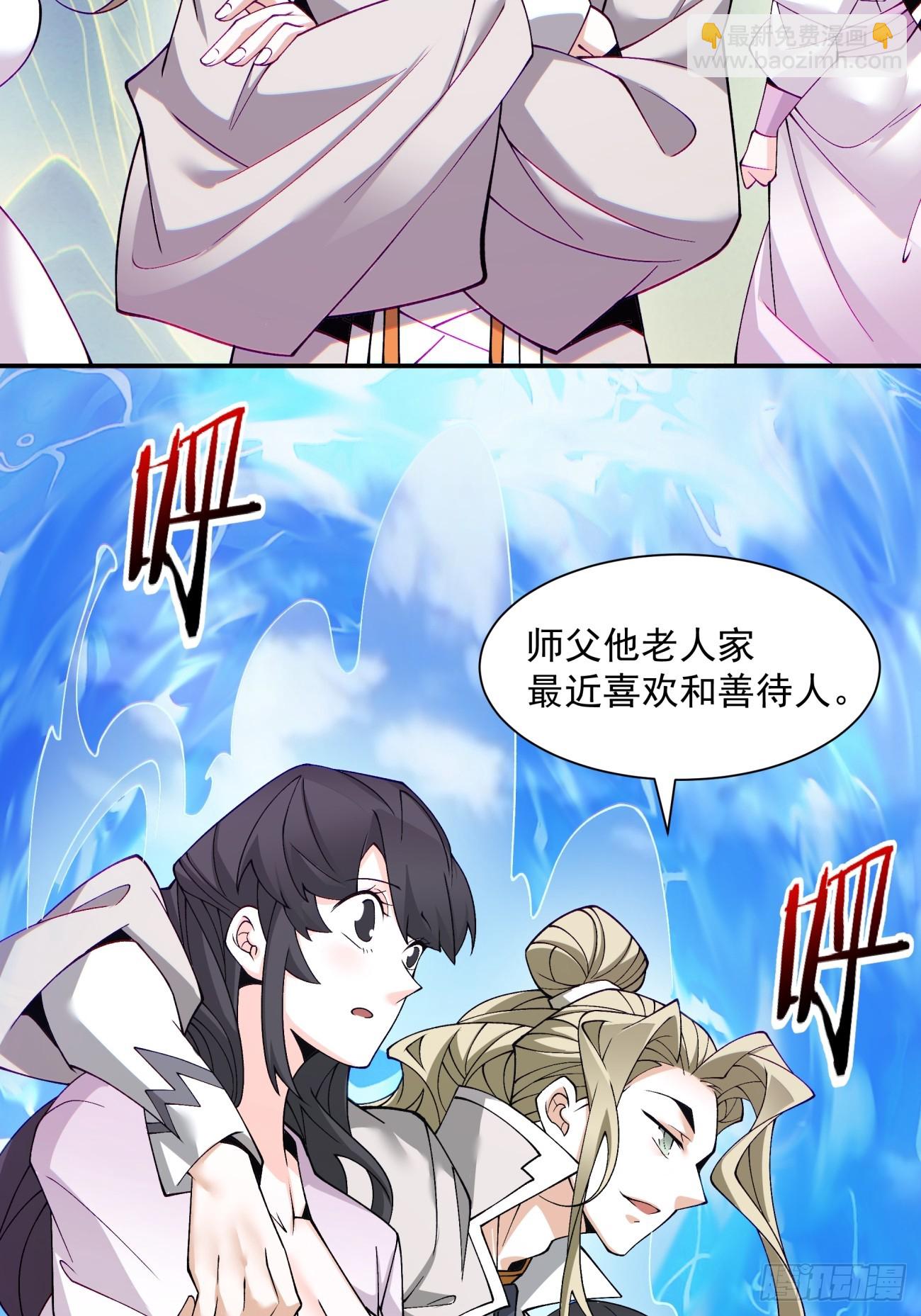 第四十五回37