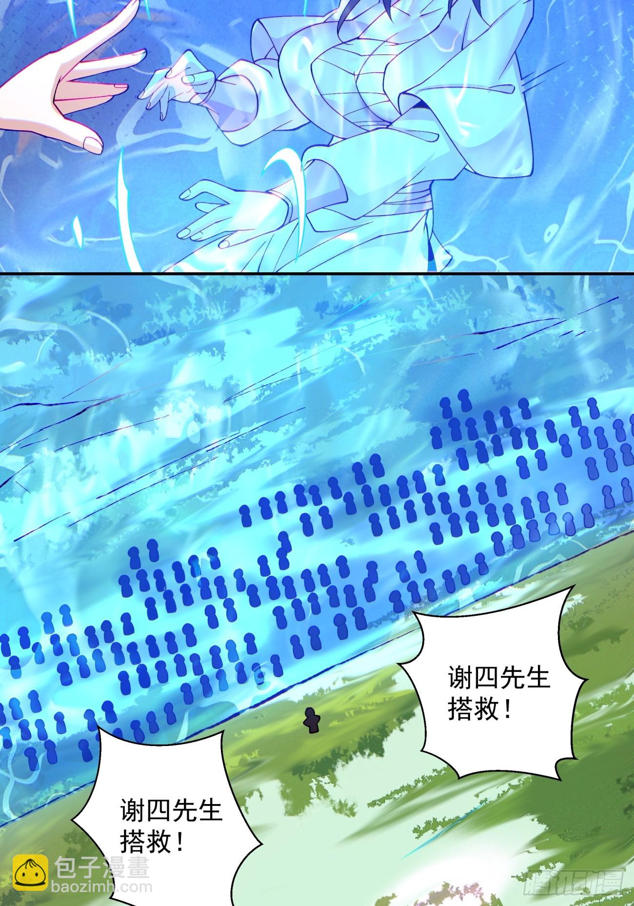第四十五回39