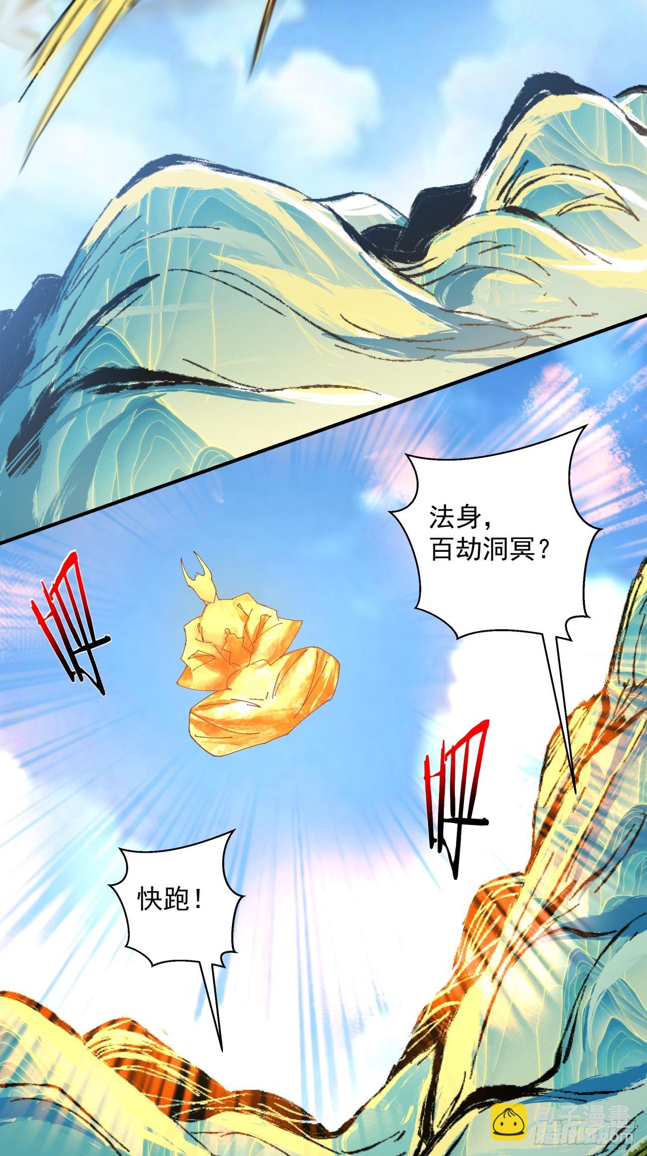 第四十五回4