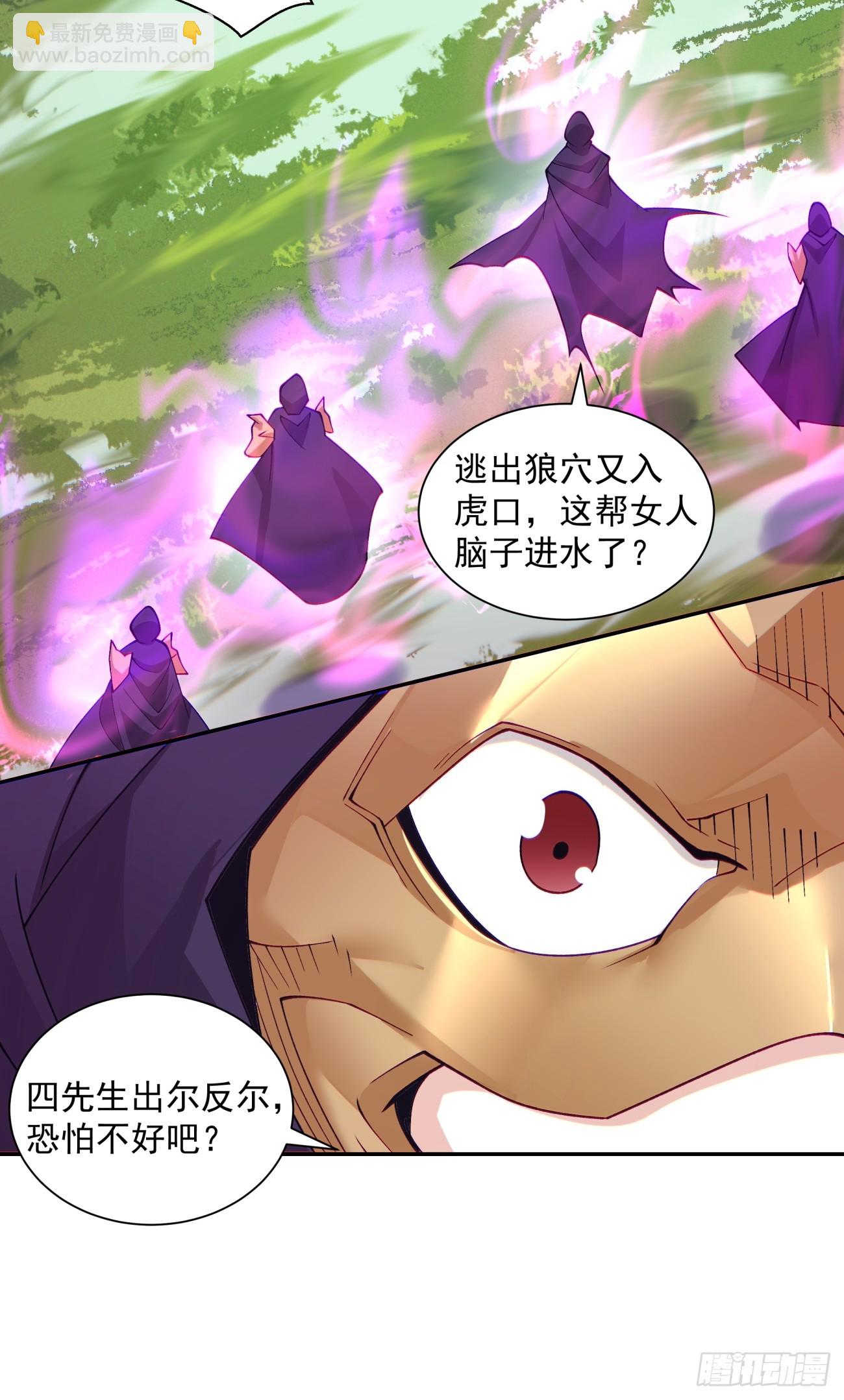 第四十五回40
