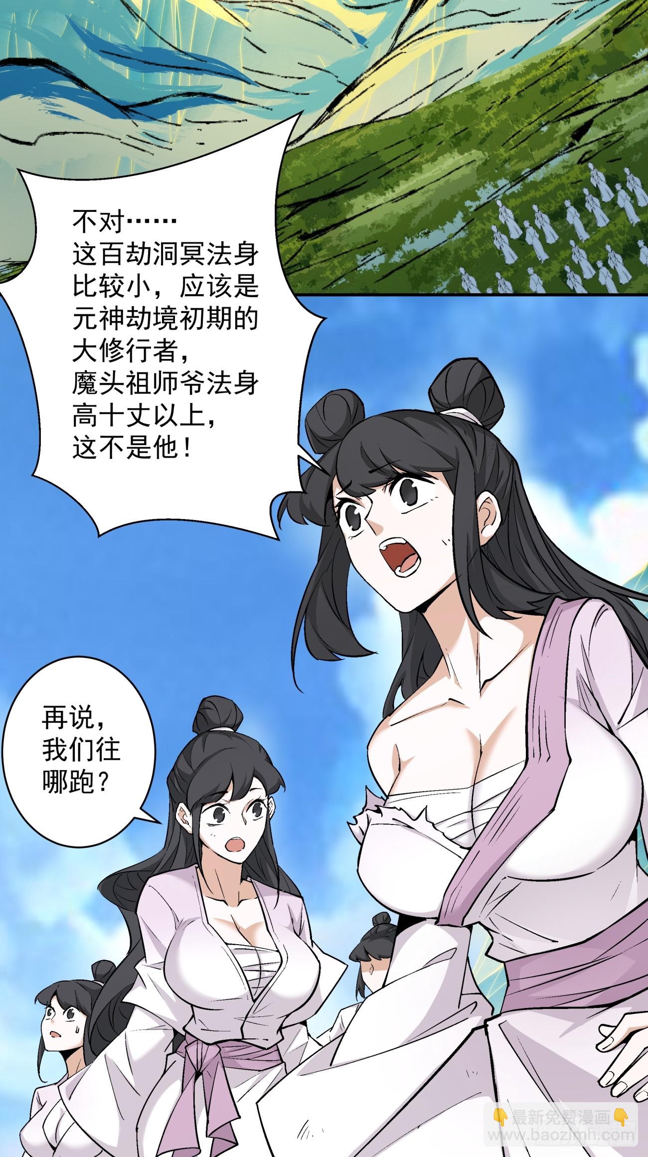 第四十五回5