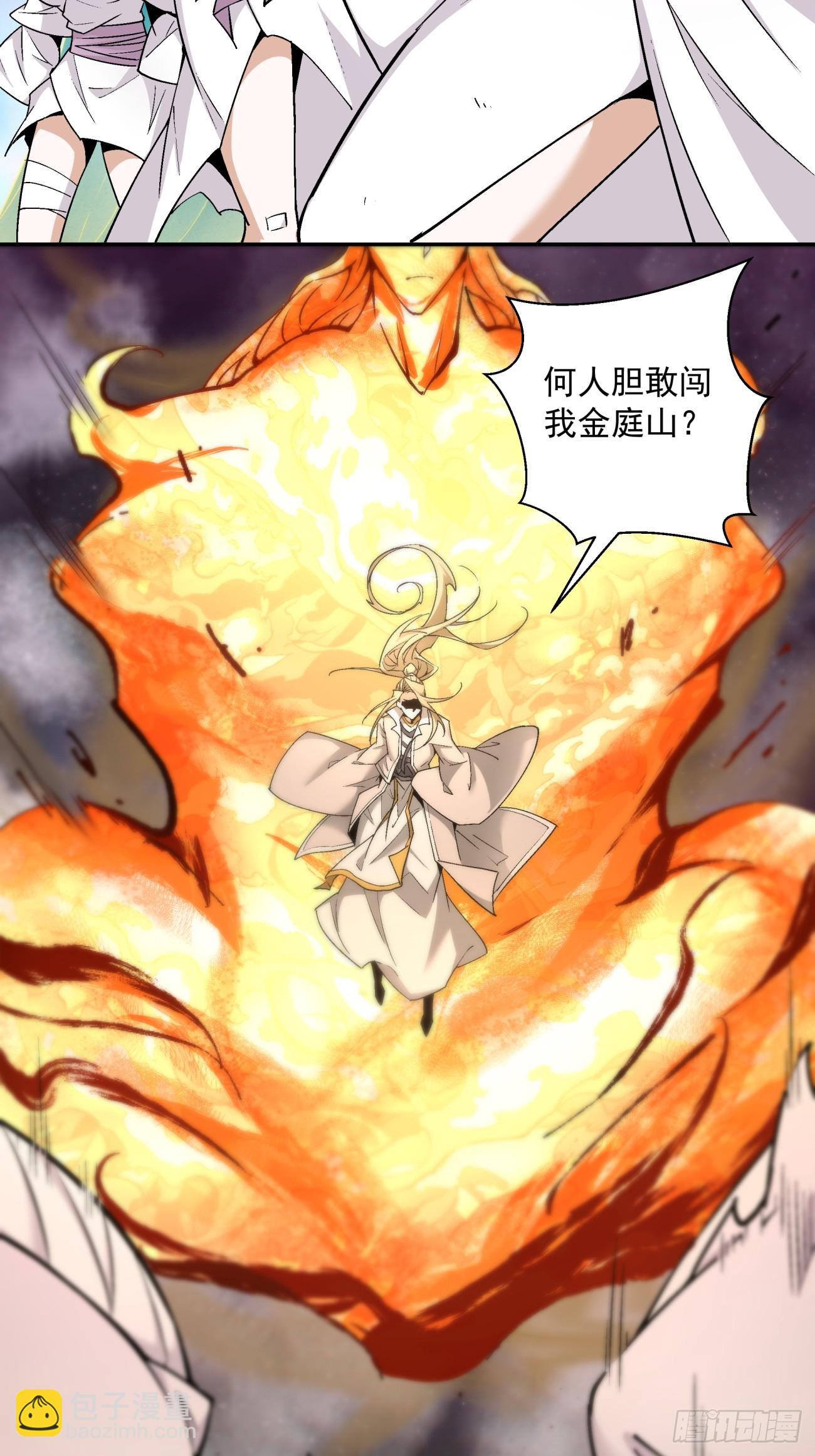第四十五回6