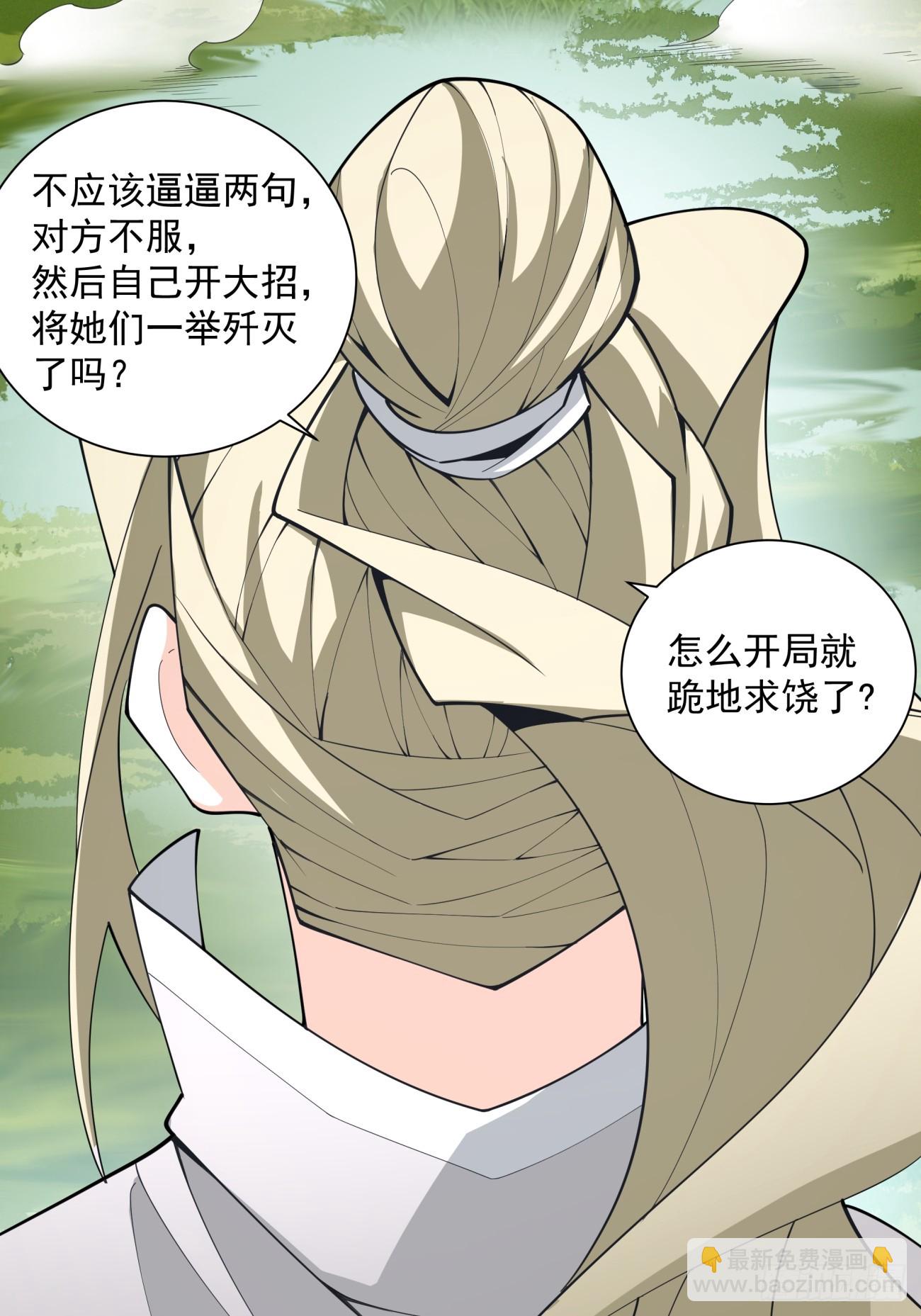第四十五回9
