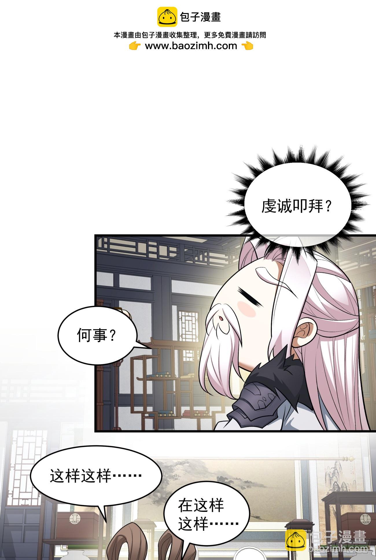 第四十六回1