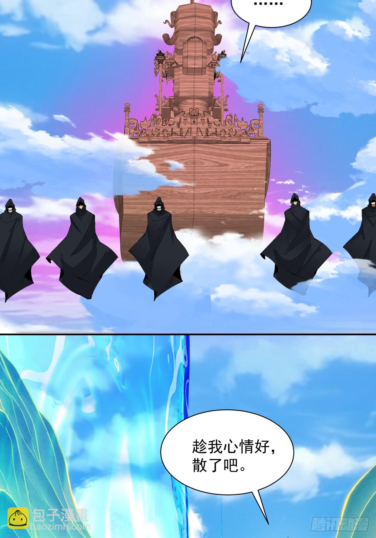 第四十六回10