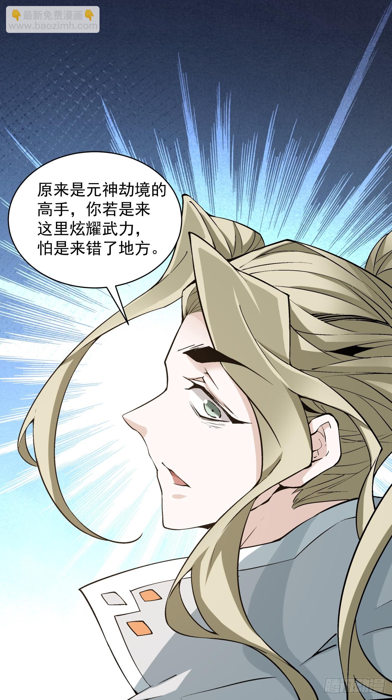第四十六回16