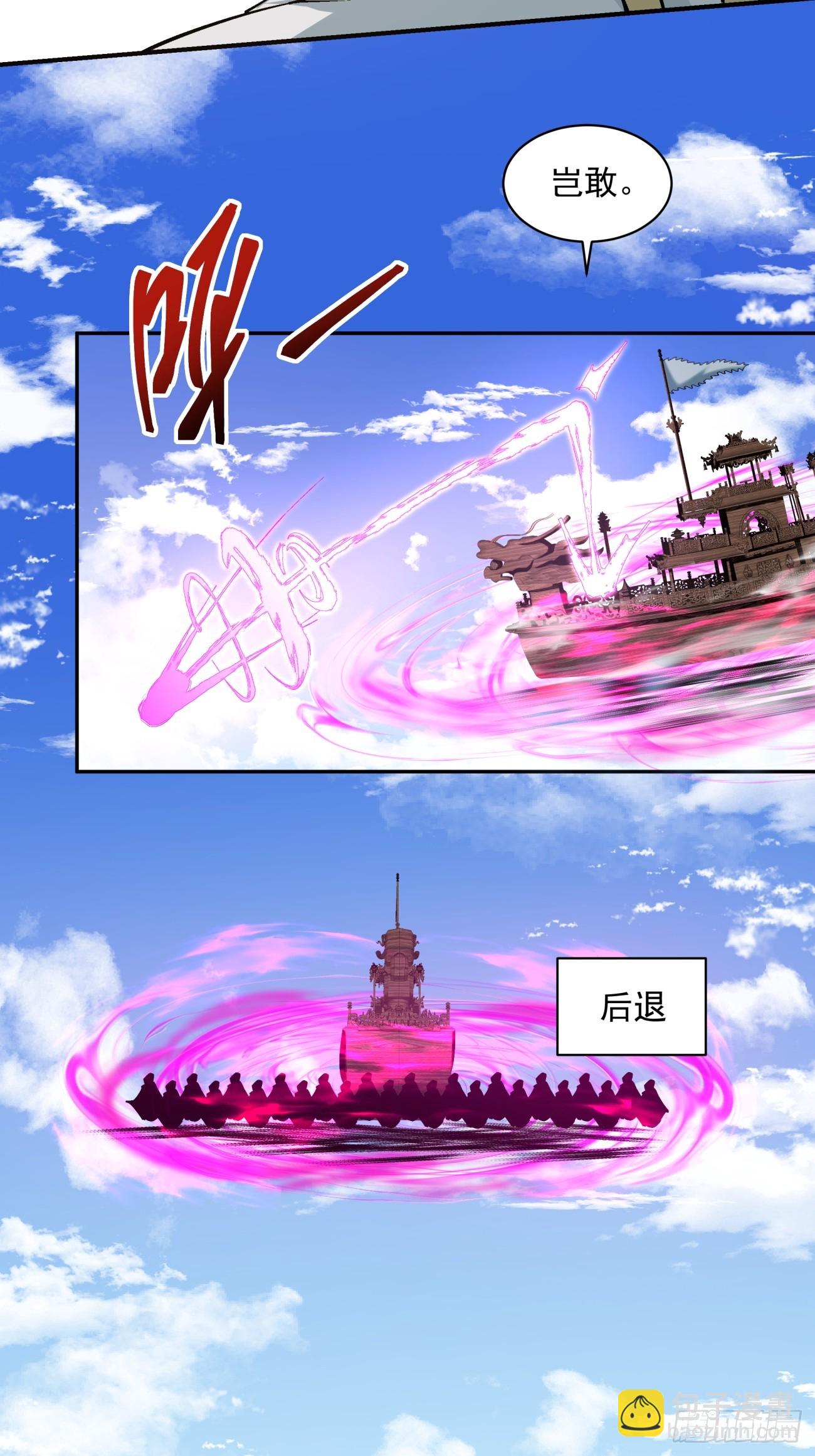 第四十六回17