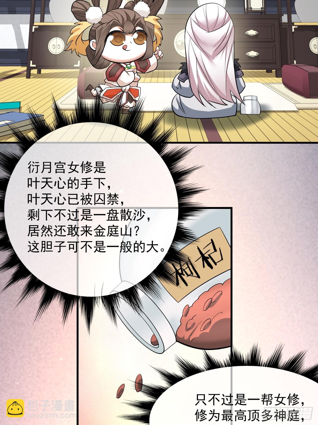第四十六回2