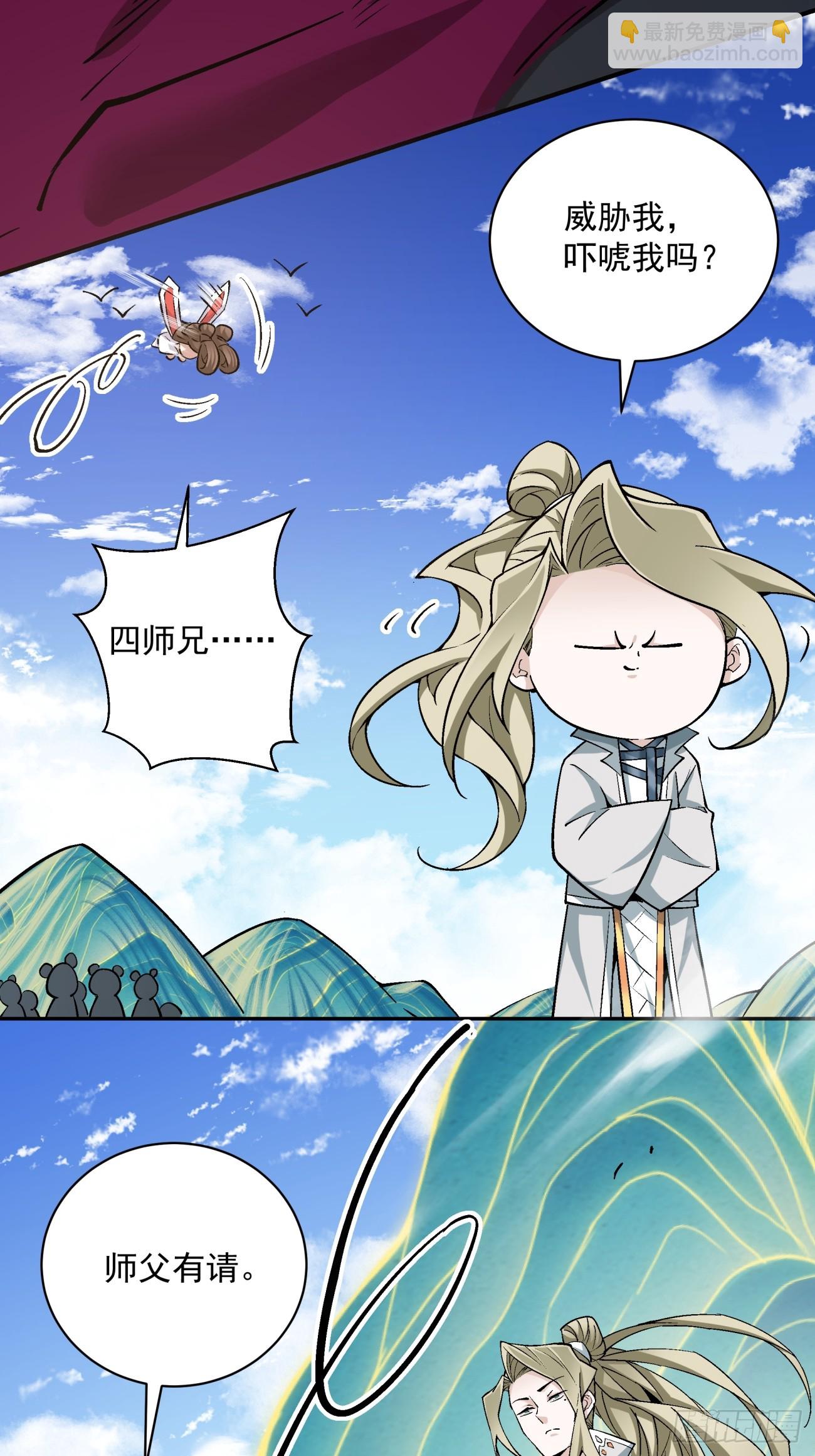 第四十六回21