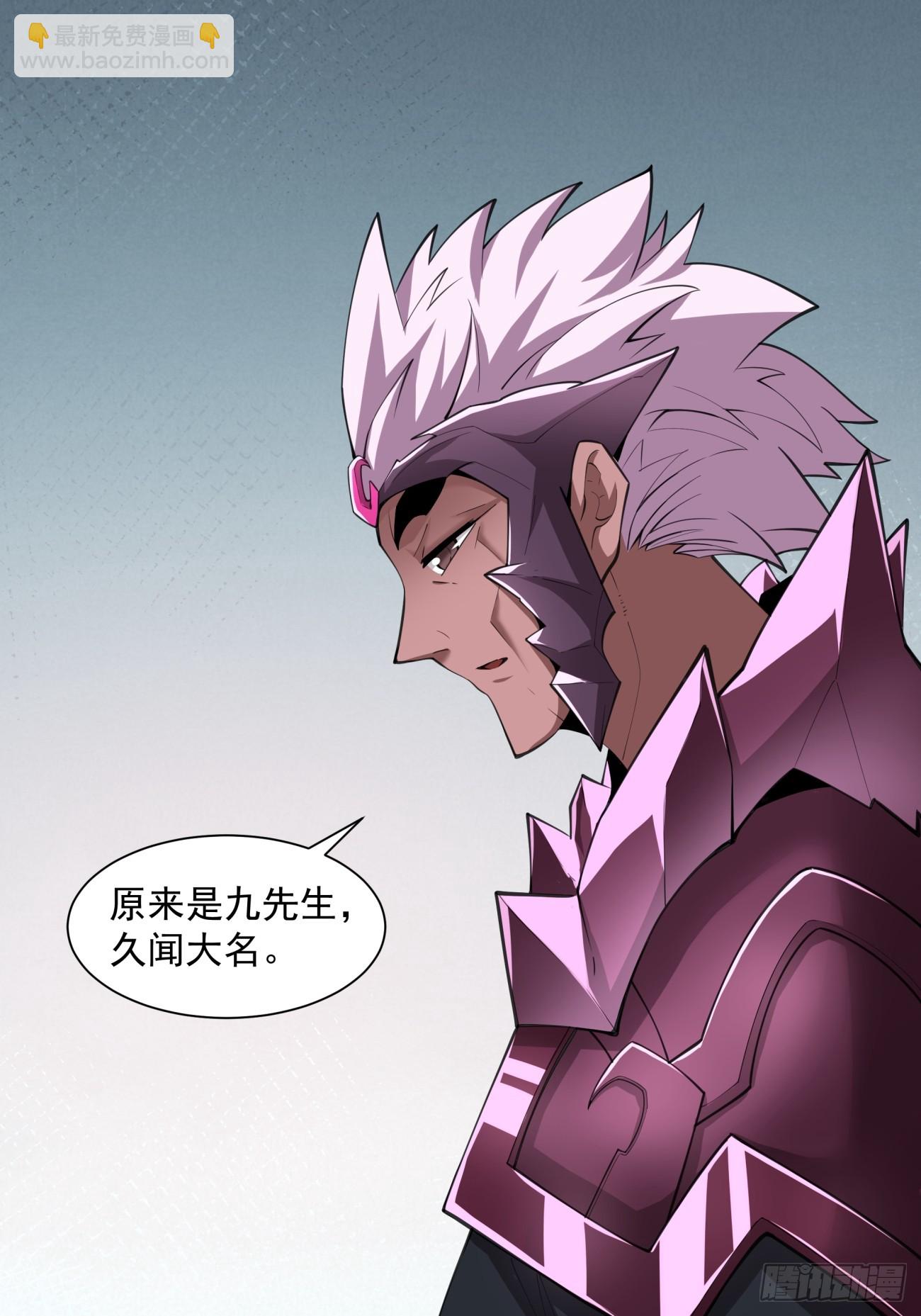 第四十六回23