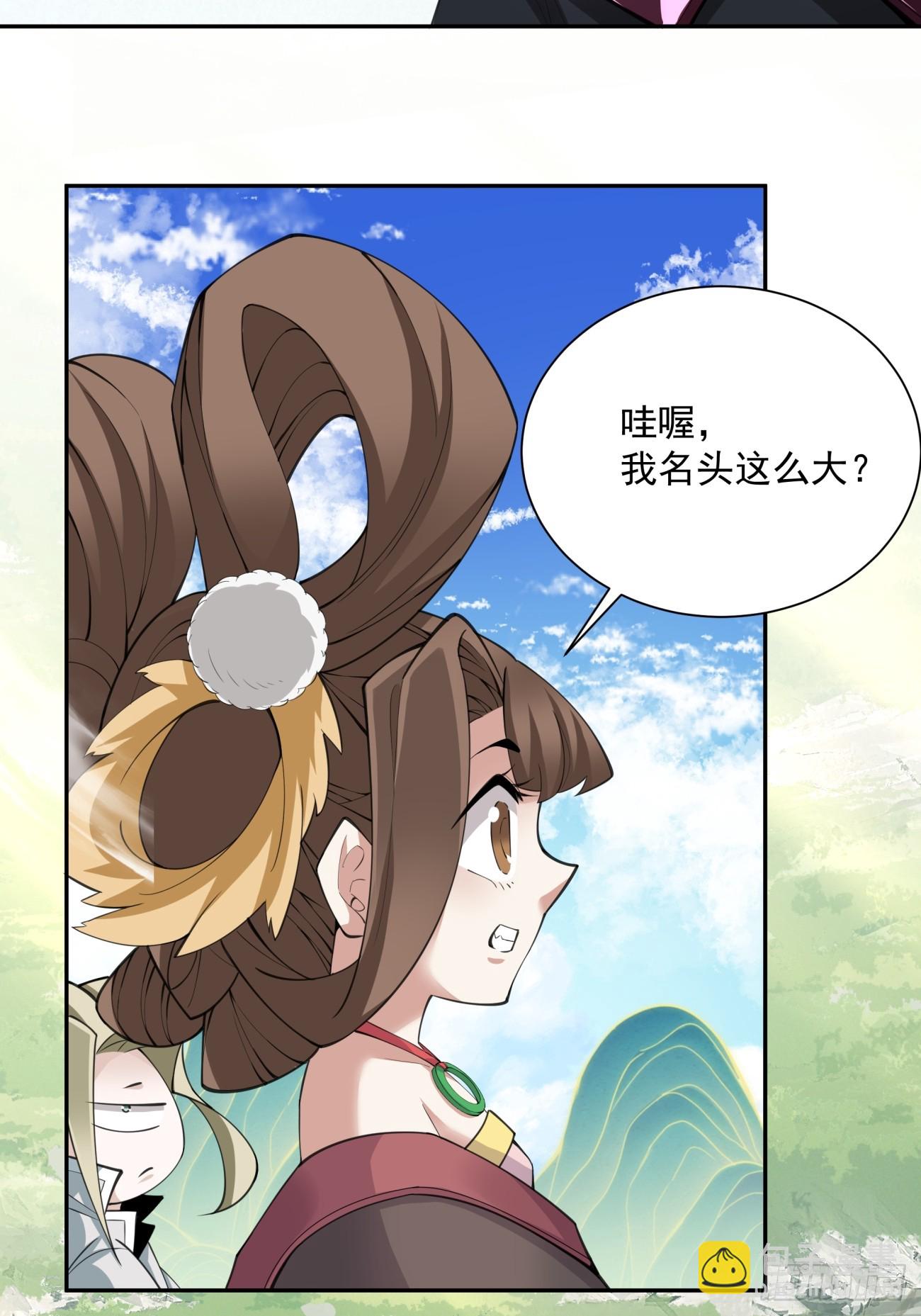 第四十六回24