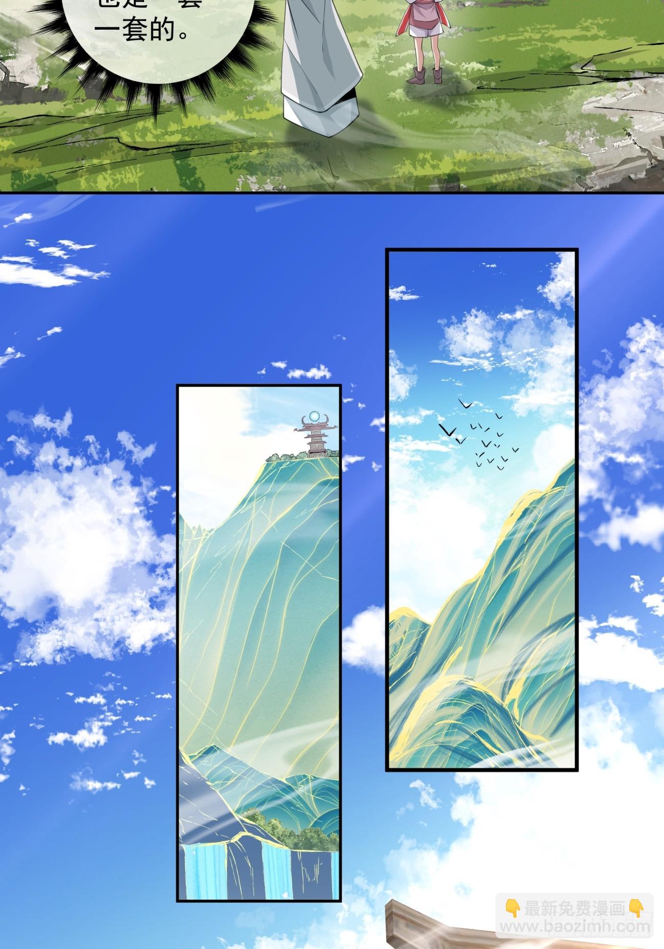 第四十六回26