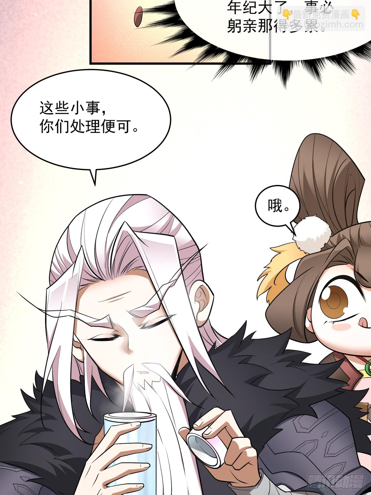第四十六回3