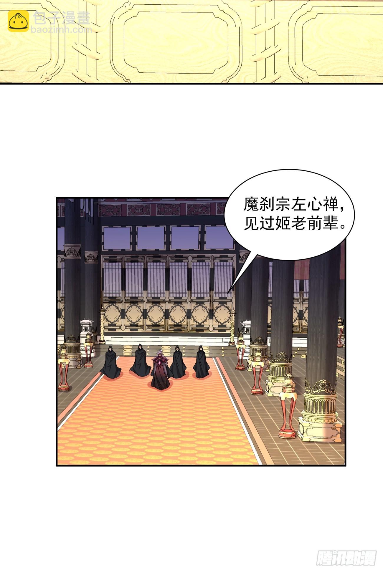 第四十六回30