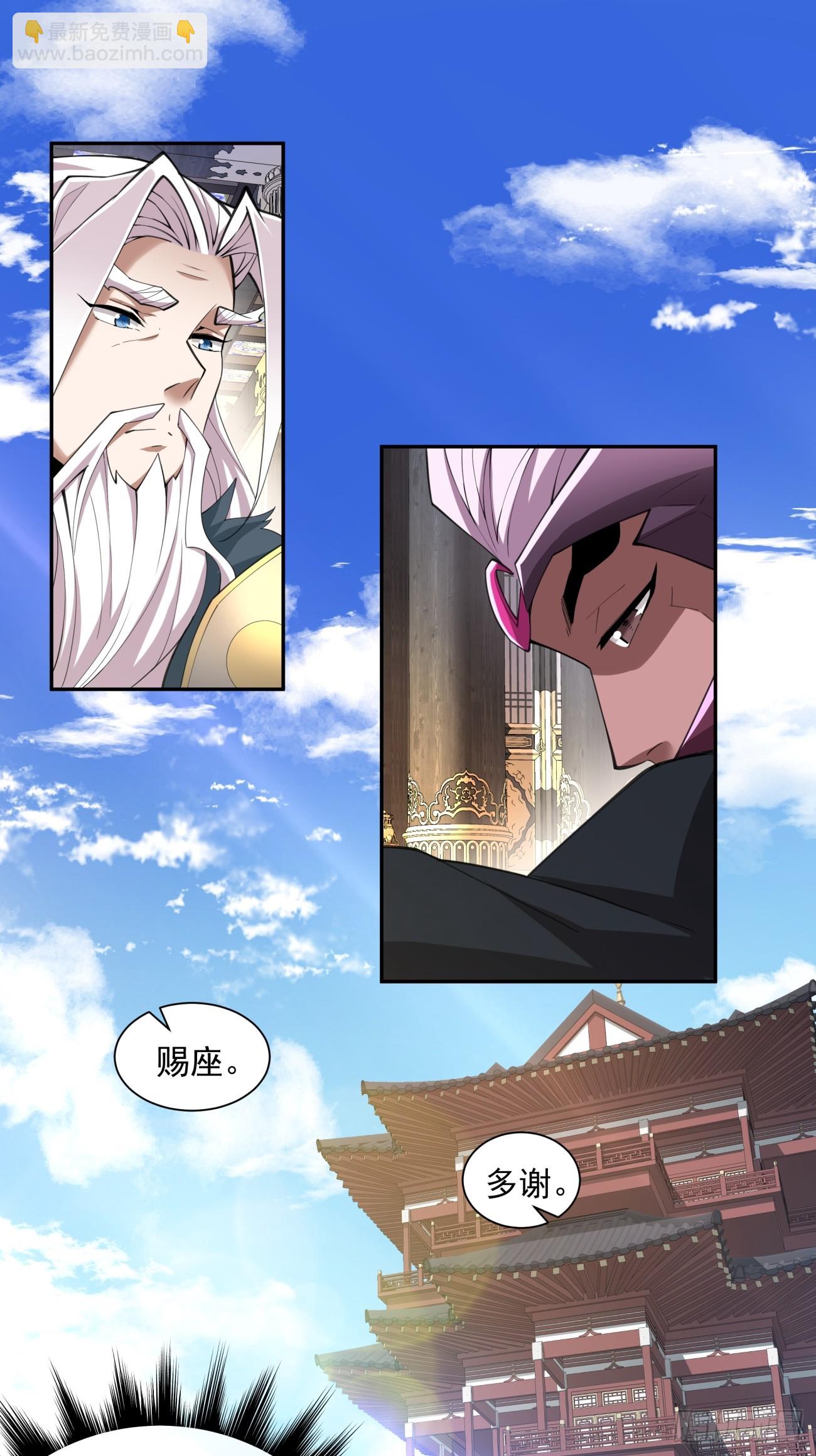 第四十六回31