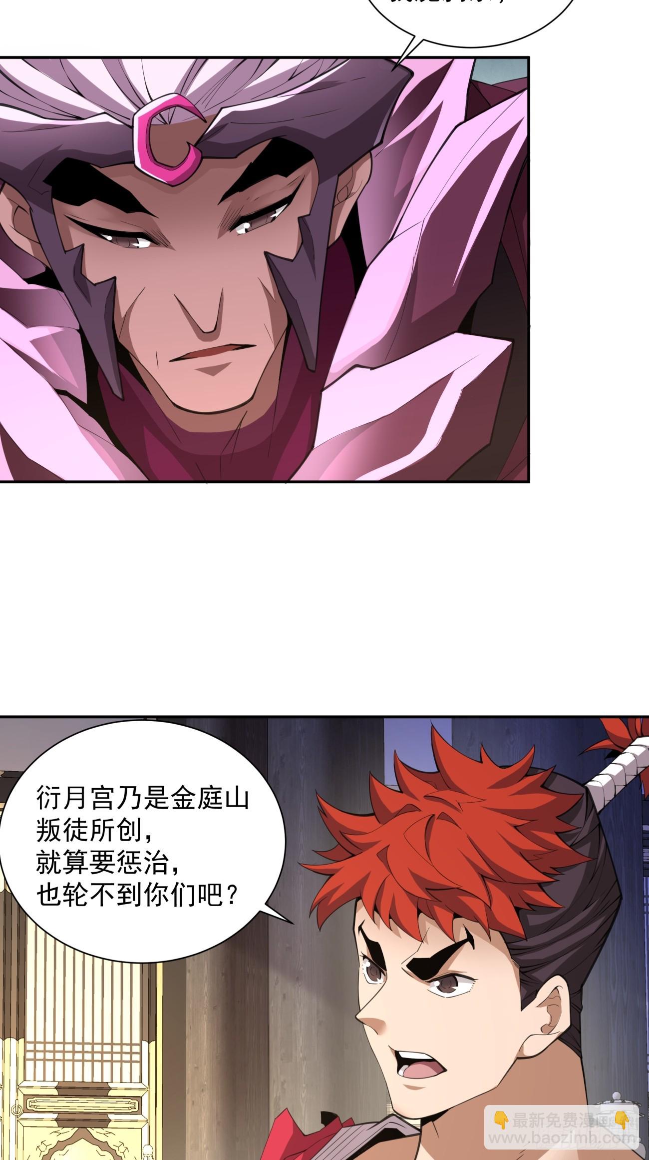 第四十六回35