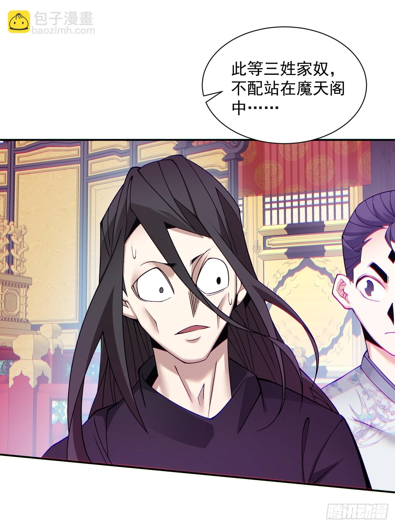 第四十六回37