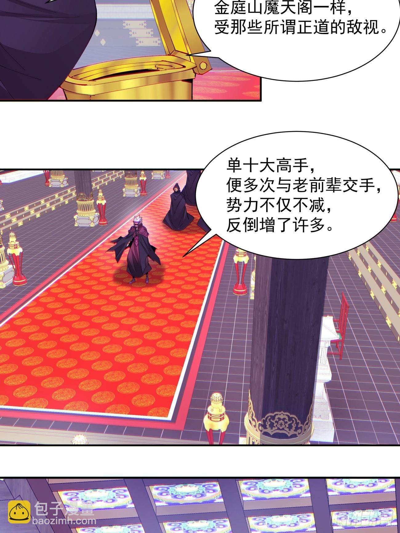 第四十六回39