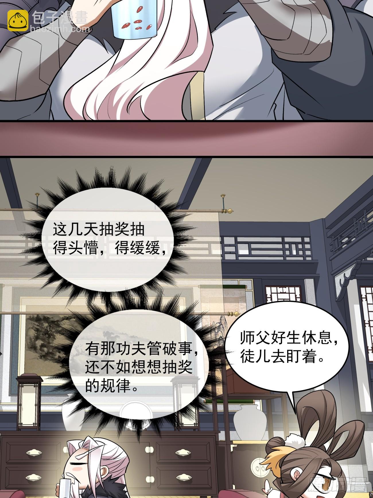 第四十六回4