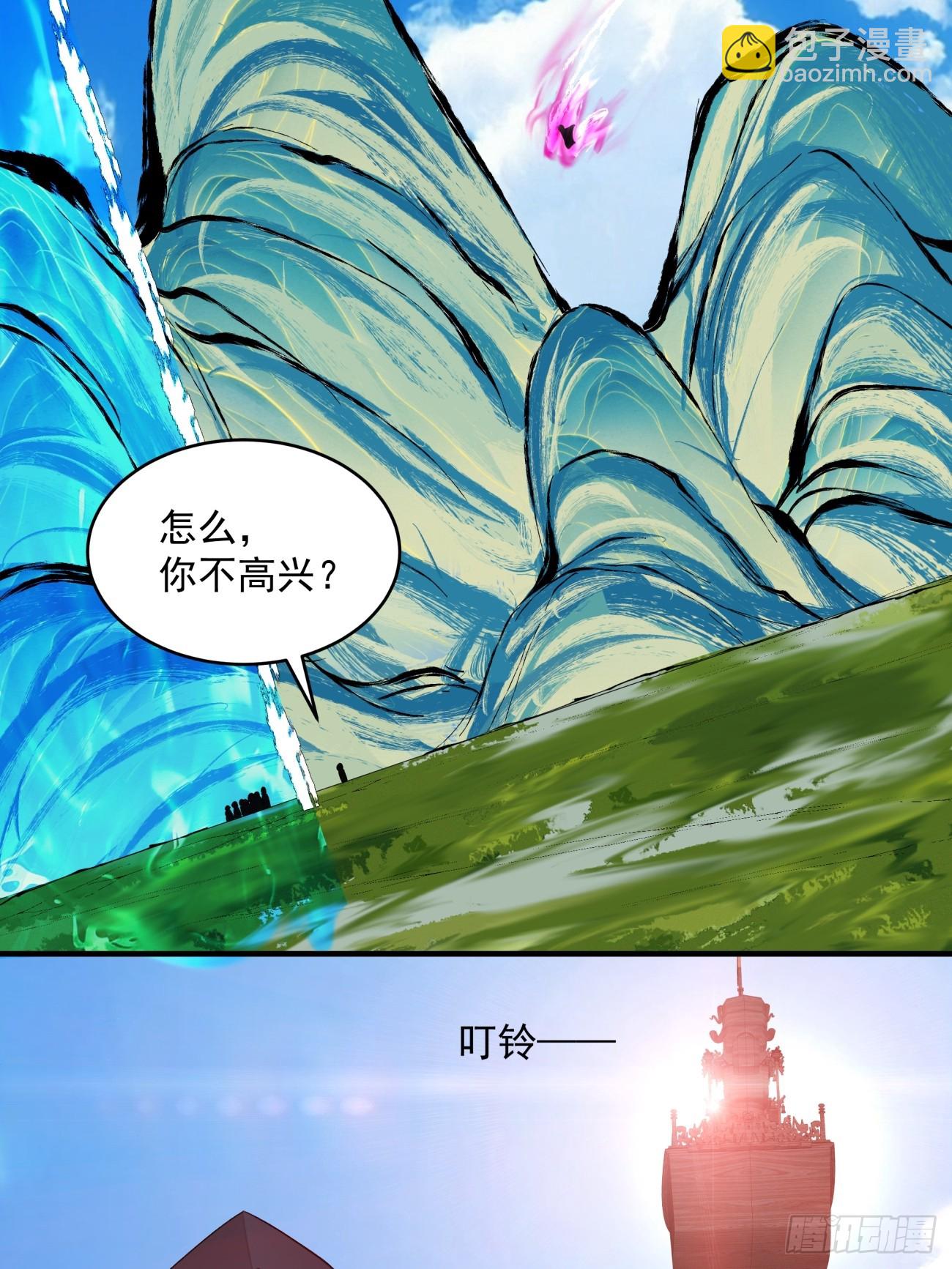 第四十六回6