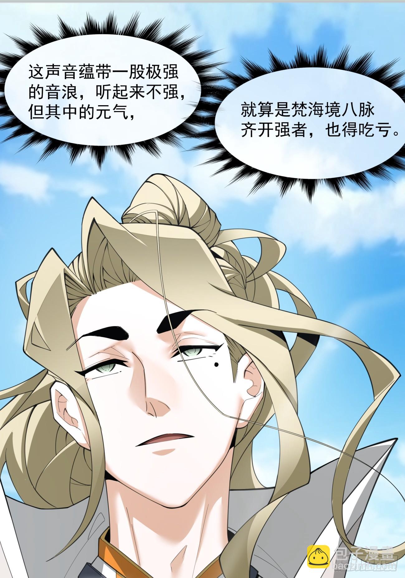 第四十六回8