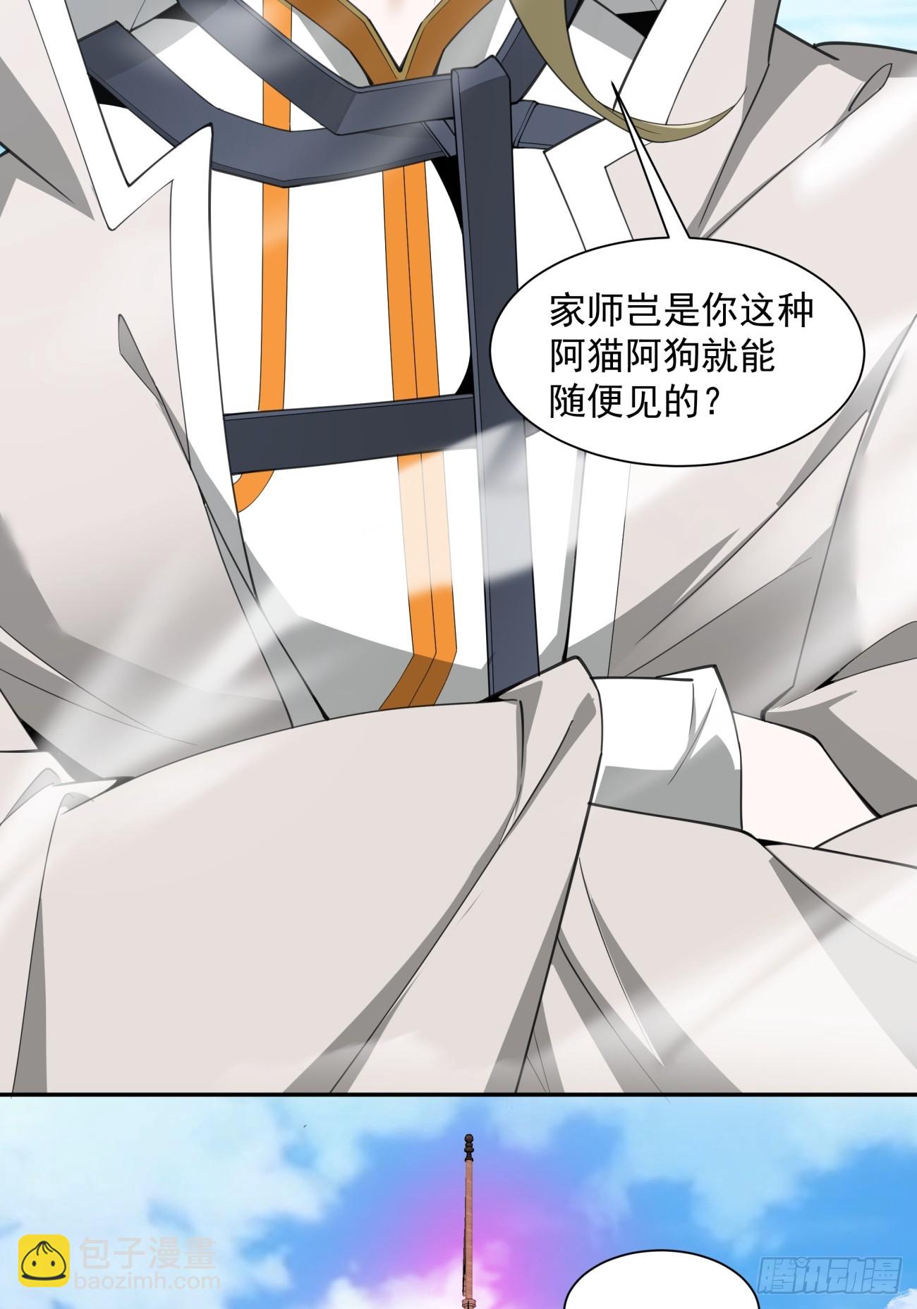第四十六回9
