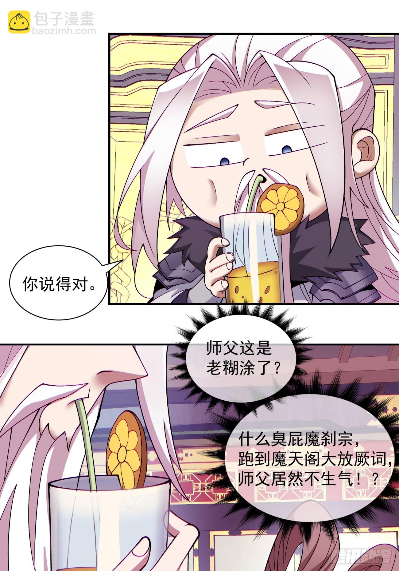 第四十七回11