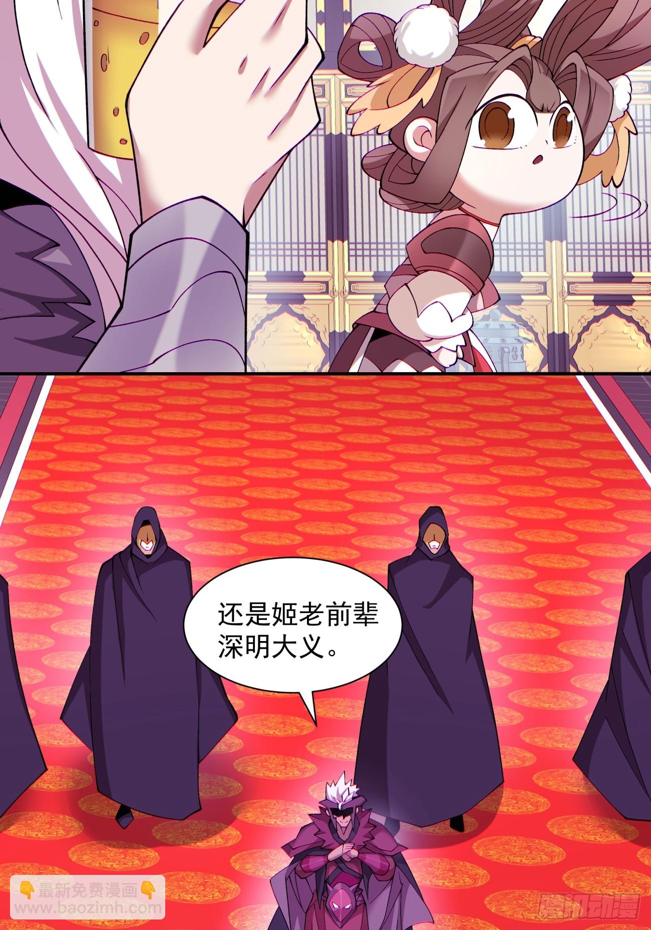 第四十七回12