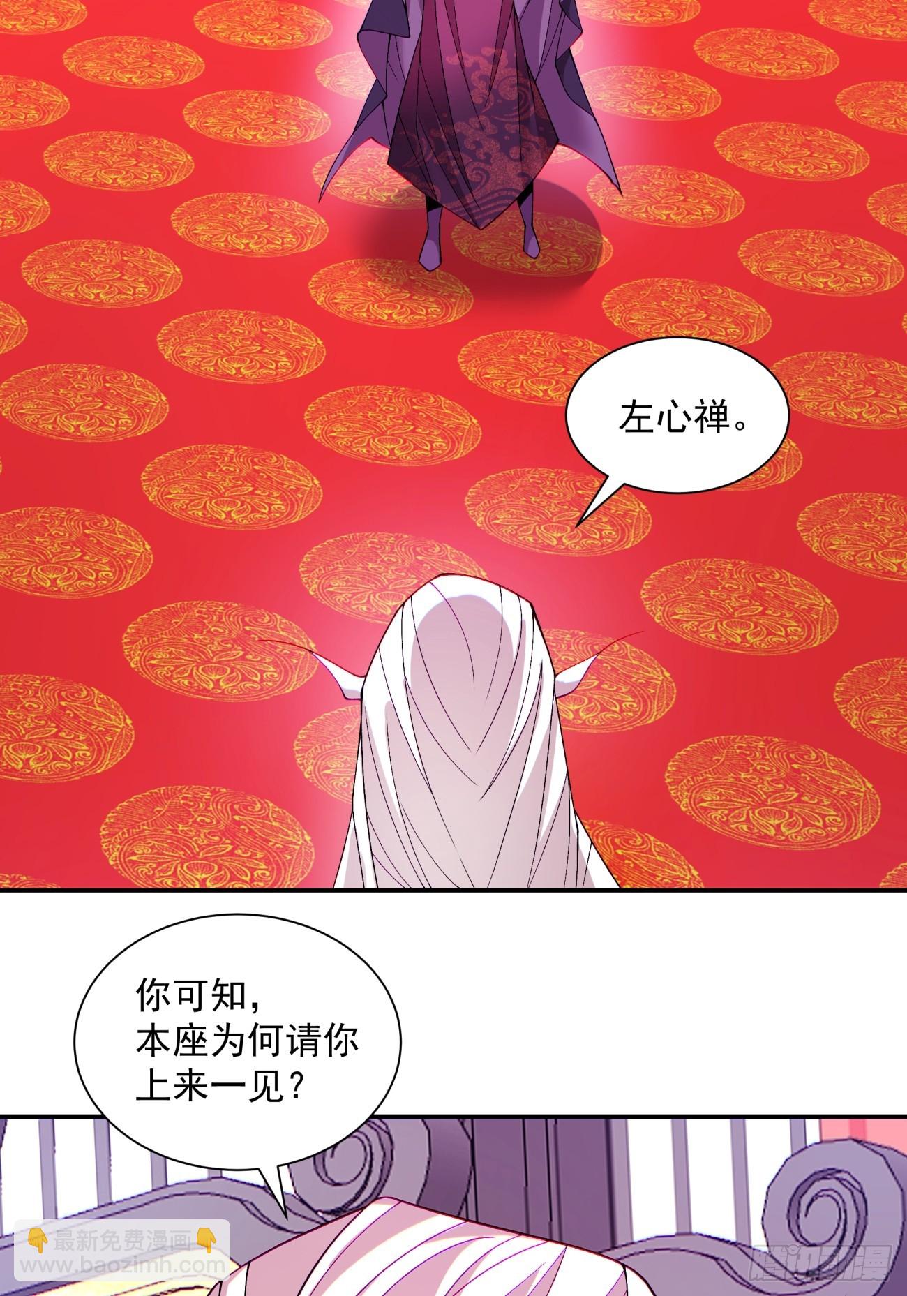 第四十七回13